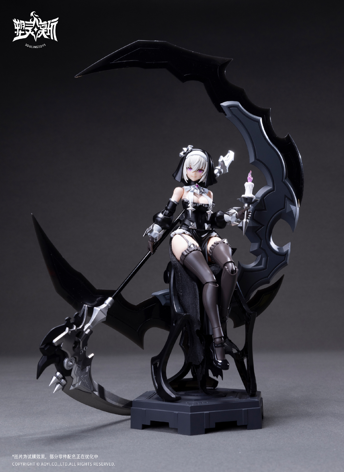 The Sin of Dark Moon Black Moon Lilithia & Sin Statue Gord 1/12 Scale Model Kit (With Bonus) Gallery Image 13