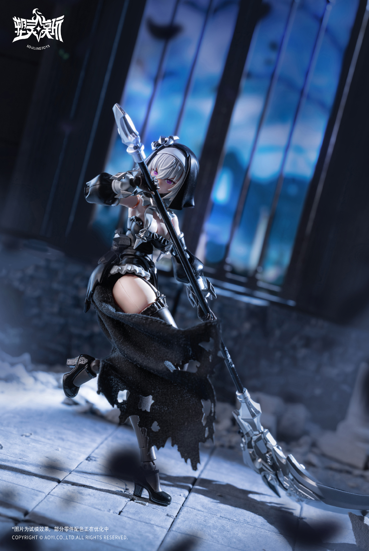 The Sin of Dark Moon Black Moon Lilithia & Sin Statue Gord 1/12 Scale Model Kit (With Bonus) Gallery Image 23