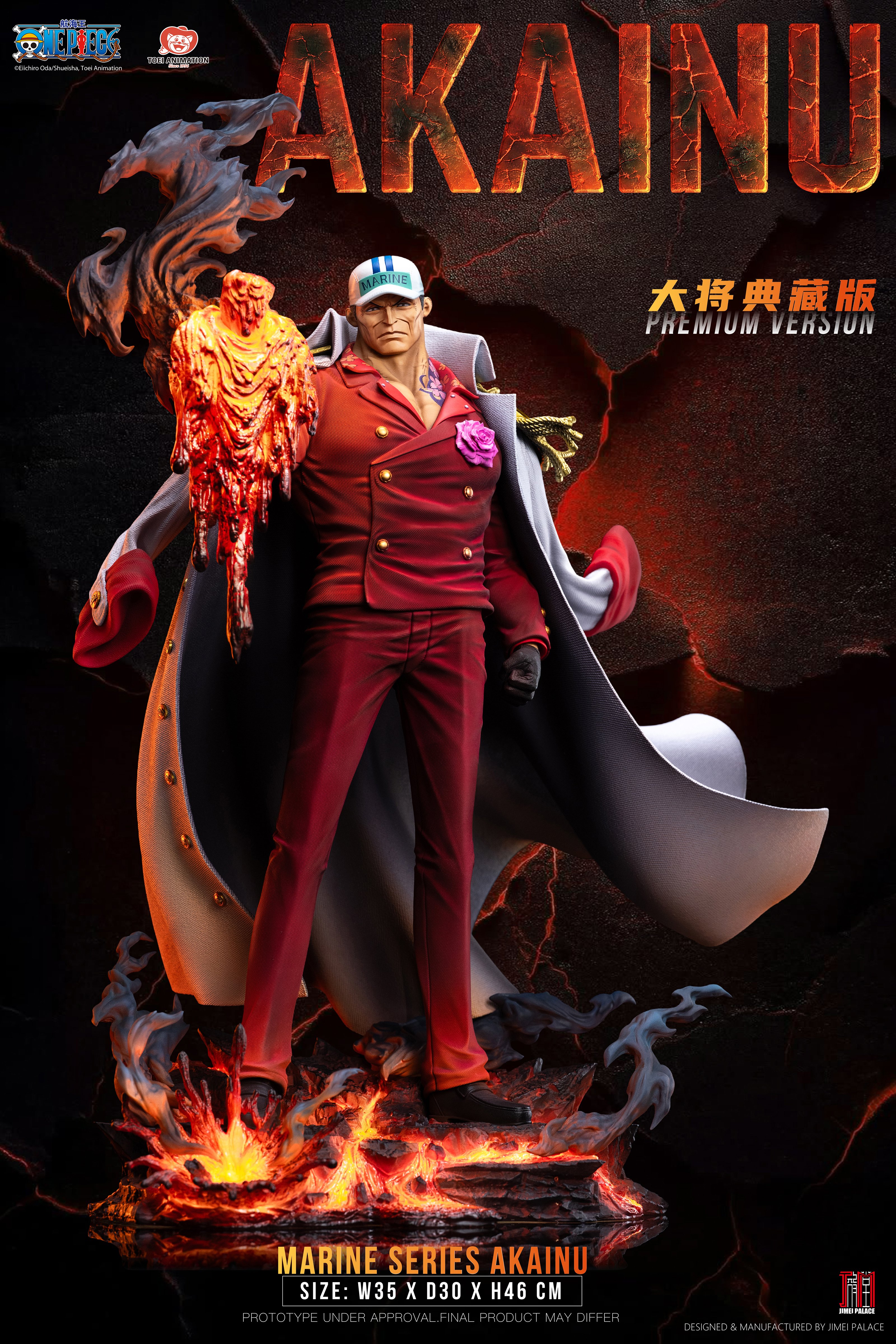 One Piece Legendary Marine Series Admiral Akainu (Premium Ver.) 1/6 Scale Limited Edition Statue Gallery Image 3