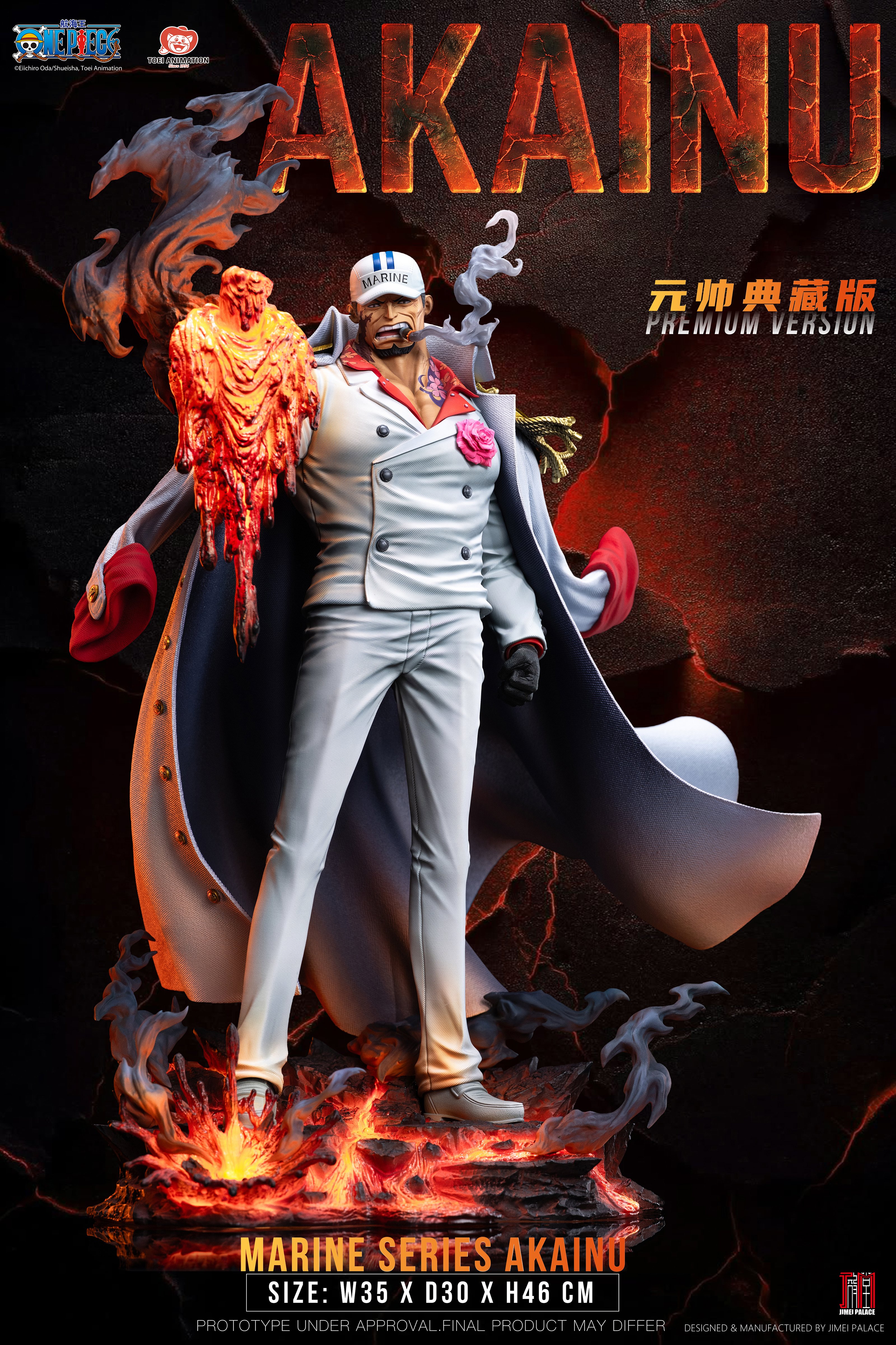 One Piece Legendary Marine Series Fleet Admiral Akainu (Premium Ver.) 1/6 Scale Limited Edition Statue Gallery Image 3