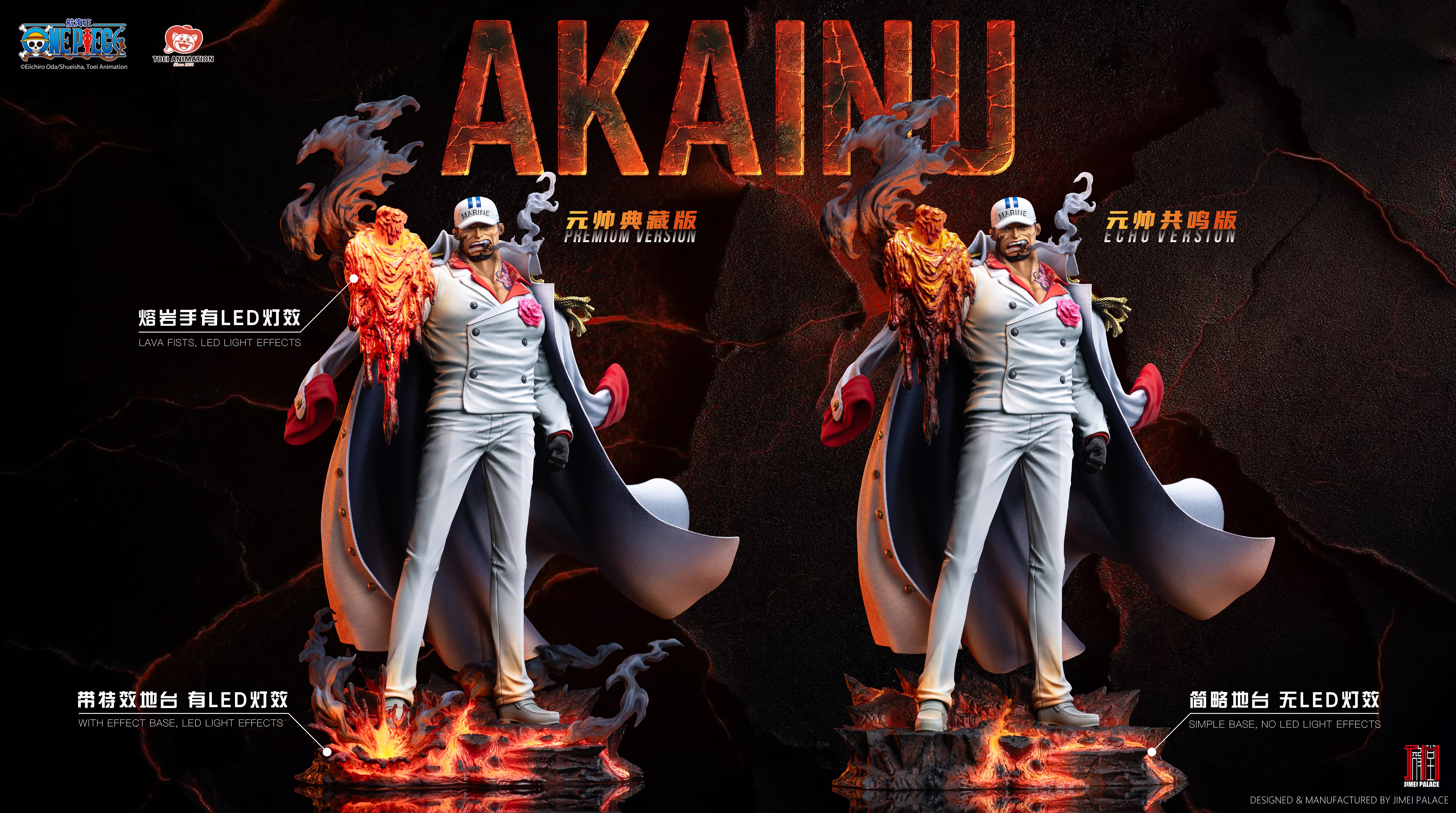 One Piece Legendary Marine Series Fleet Admiral Akainu (Premium Ver.) 1/6 Scale Limited Edition Statue Gallery Image 4