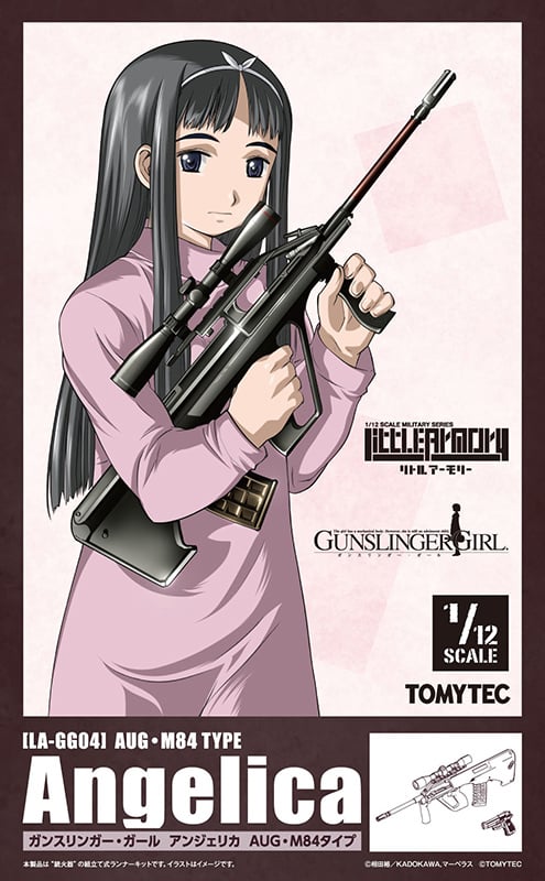 Little Armory x Gunslinger Girl LA-GG04 Angelica AUG M84 Type 1/12 Scale Accessory Set Gallery Image 12