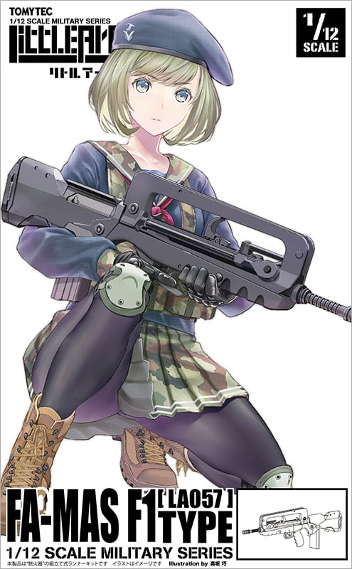 Little Armory LA057 FA-MAS F1 1/12 Scale Accessory Set Gallery Image 12