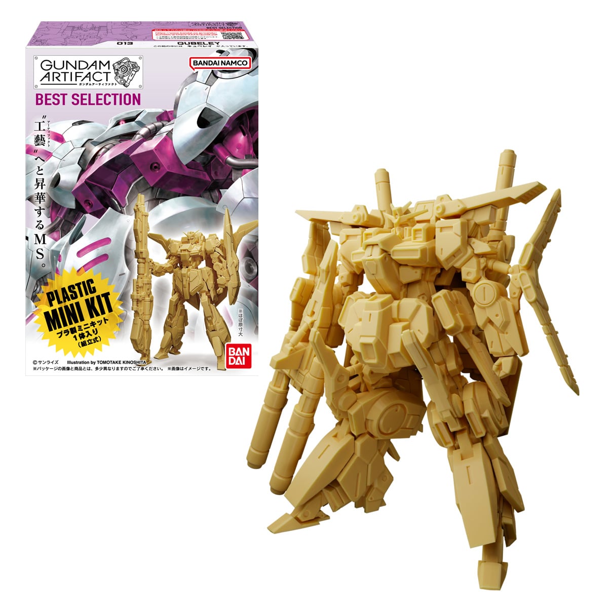 Mobile Suit Gundam Artifact Best Selection Complete Set of 10 Model Kits Gallery Image 9
