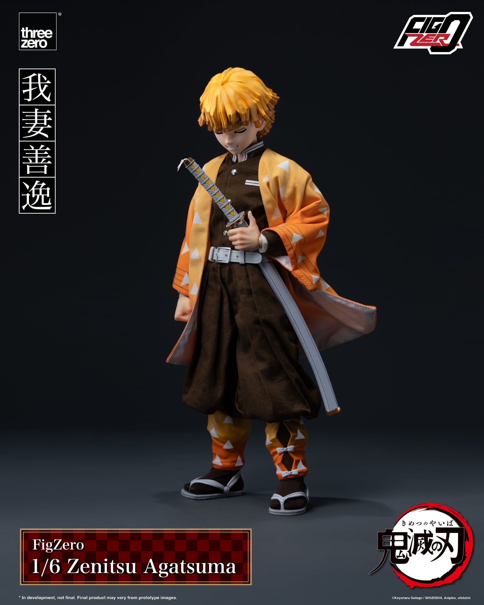 Demon Slayer: Kimetsu no Yaiba FigZero Zenitsu Agatsuma 1/6 Scale Action Figure Gallery Image 6