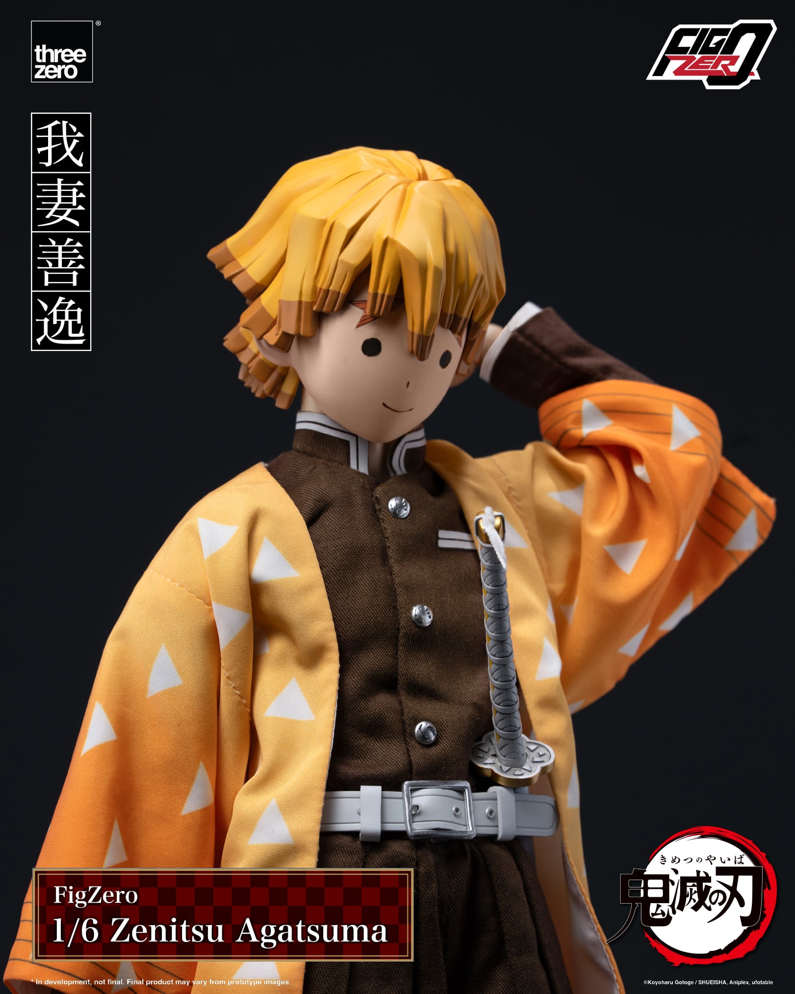 Demon Slayer: Kimetsu no Yaiba FigZero Zenitsu Agatsuma 1/6 Scale Action Figure Gallery Image 14