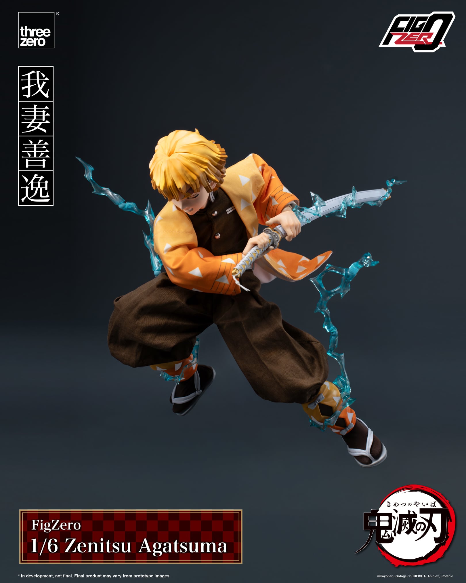 Demon Slayer: Kimetsu no Yaiba FigZero Zenitsu Agatsuma 1/6 Scale Action Figure Gallery Image 10