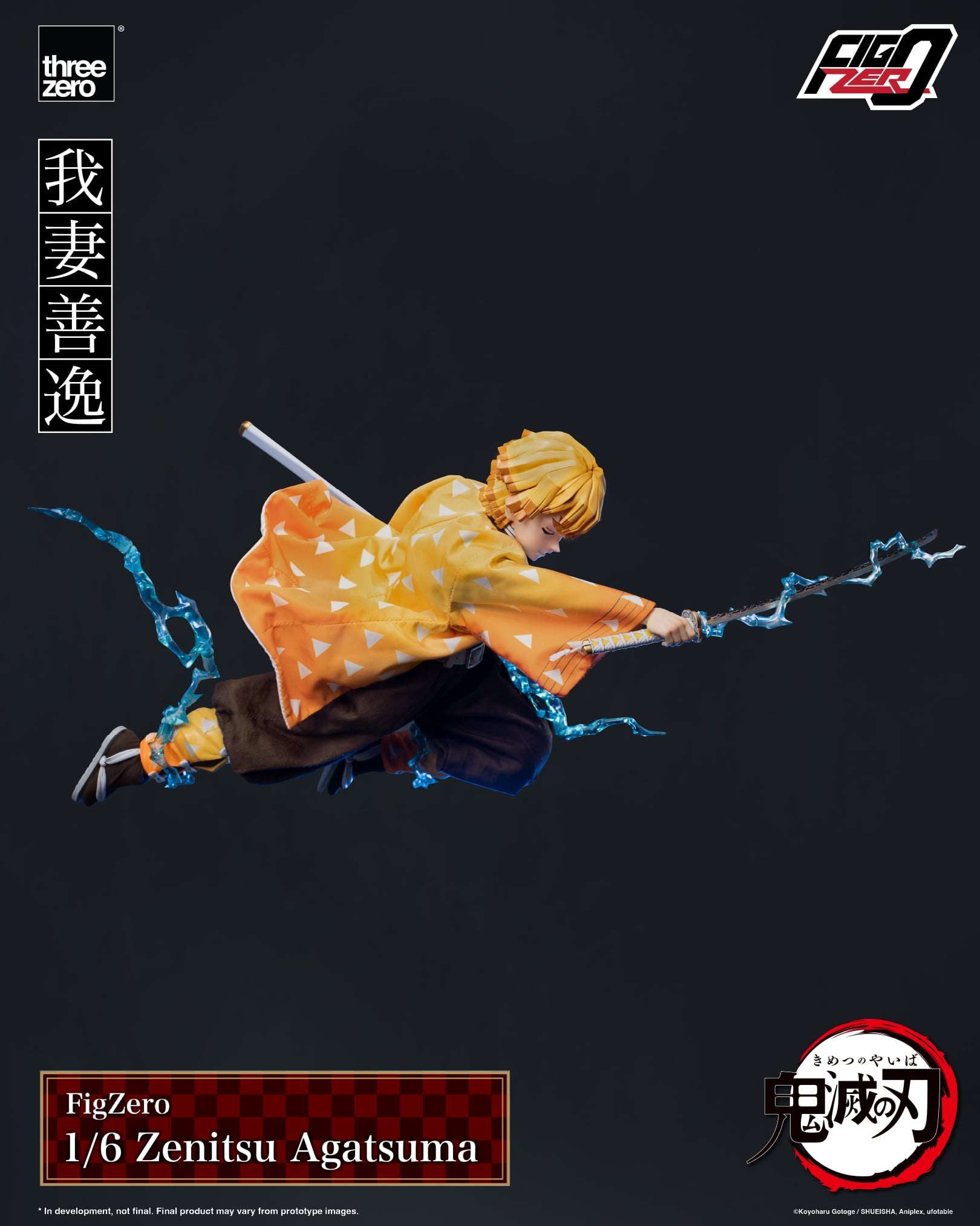 Demon Slayer: Kimetsu no Yaiba FigZero Zenitsu Agatsuma 1/6 Scale Action Figure Gallery Image 12