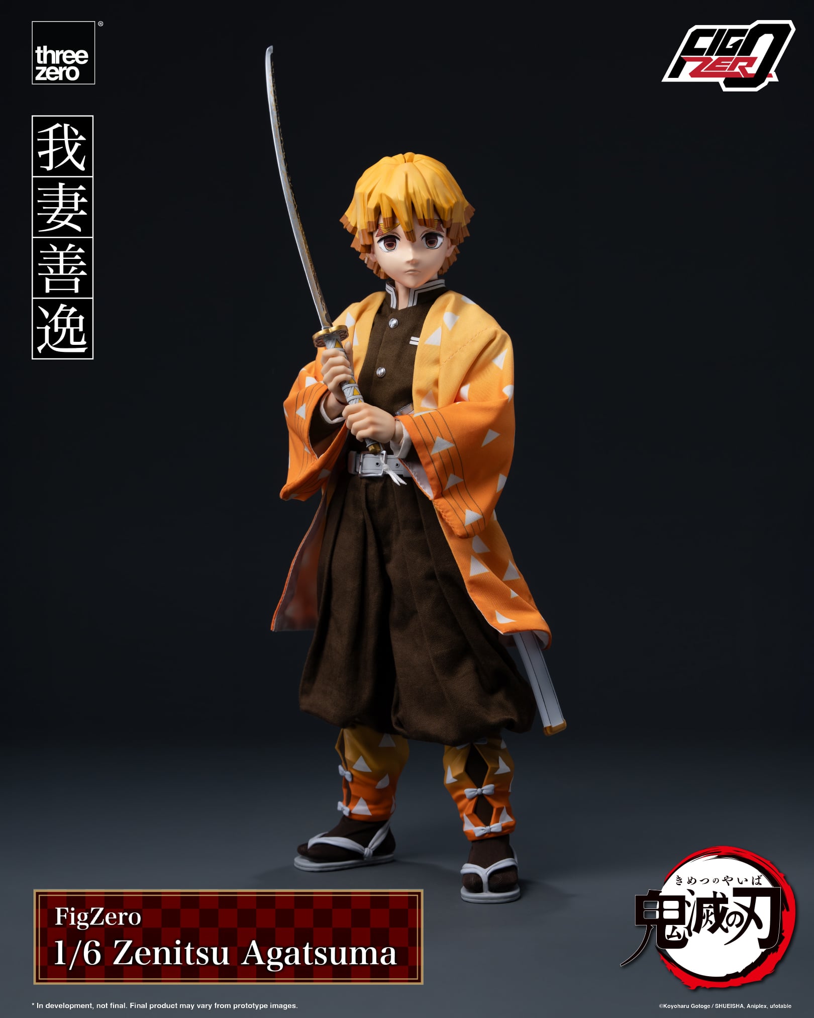 Demon Slayer: Kimetsu no Yaiba FigZero Zenitsu Agatsuma 1/6 Scale Action Figure Gallery Image 3