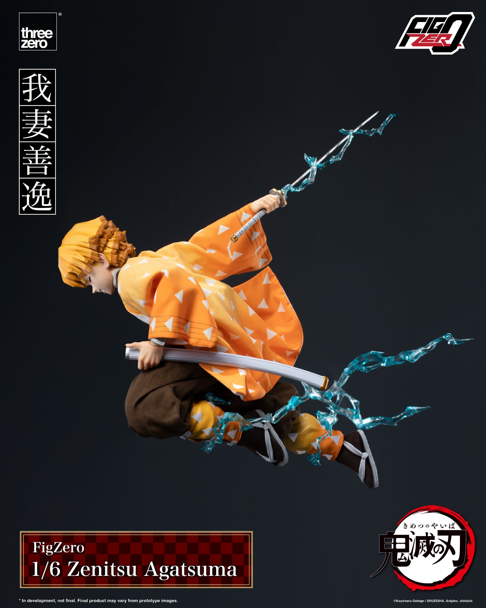 Demon Slayer: Kimetsu no Yaiba FigZero Zenitsu Agatsuma 1/6 Scale Action Figure Gallery Image 11