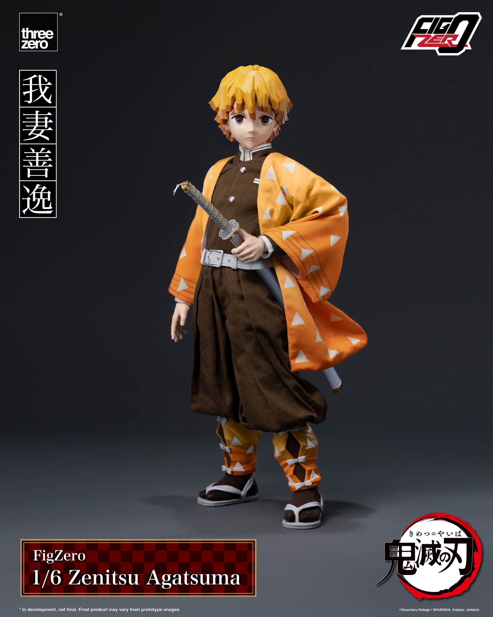 Demon Slayer: Kimetsu no Yaiba FigZero Zenitsu Agatsuma 1/6 Scale Action Figure Gallery Image 4