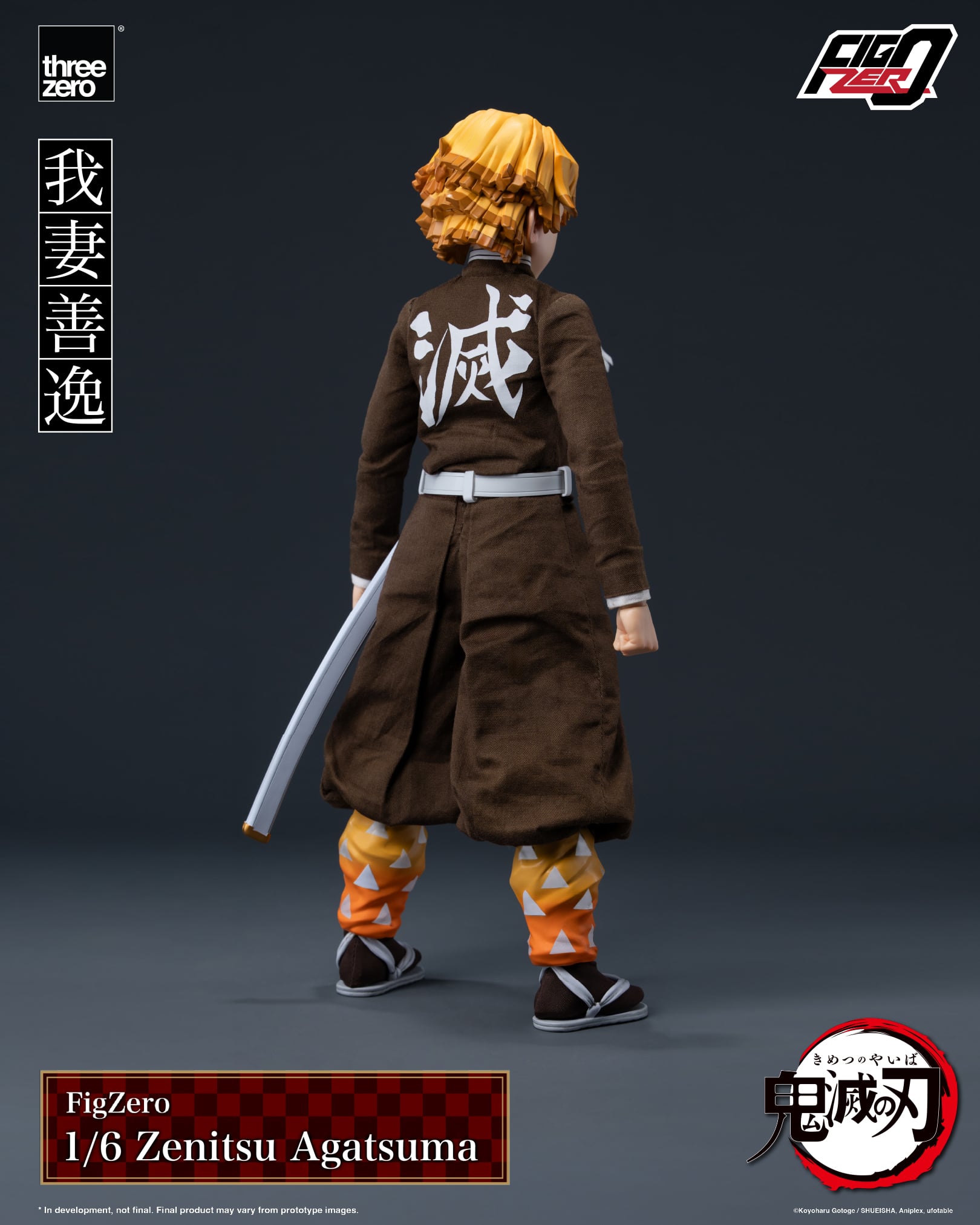 Demon Slayer: Kimetsu no Yaiba FigZero Zenitsu Agatsuma 1/6 Scale Action Figure Gallery Image 5