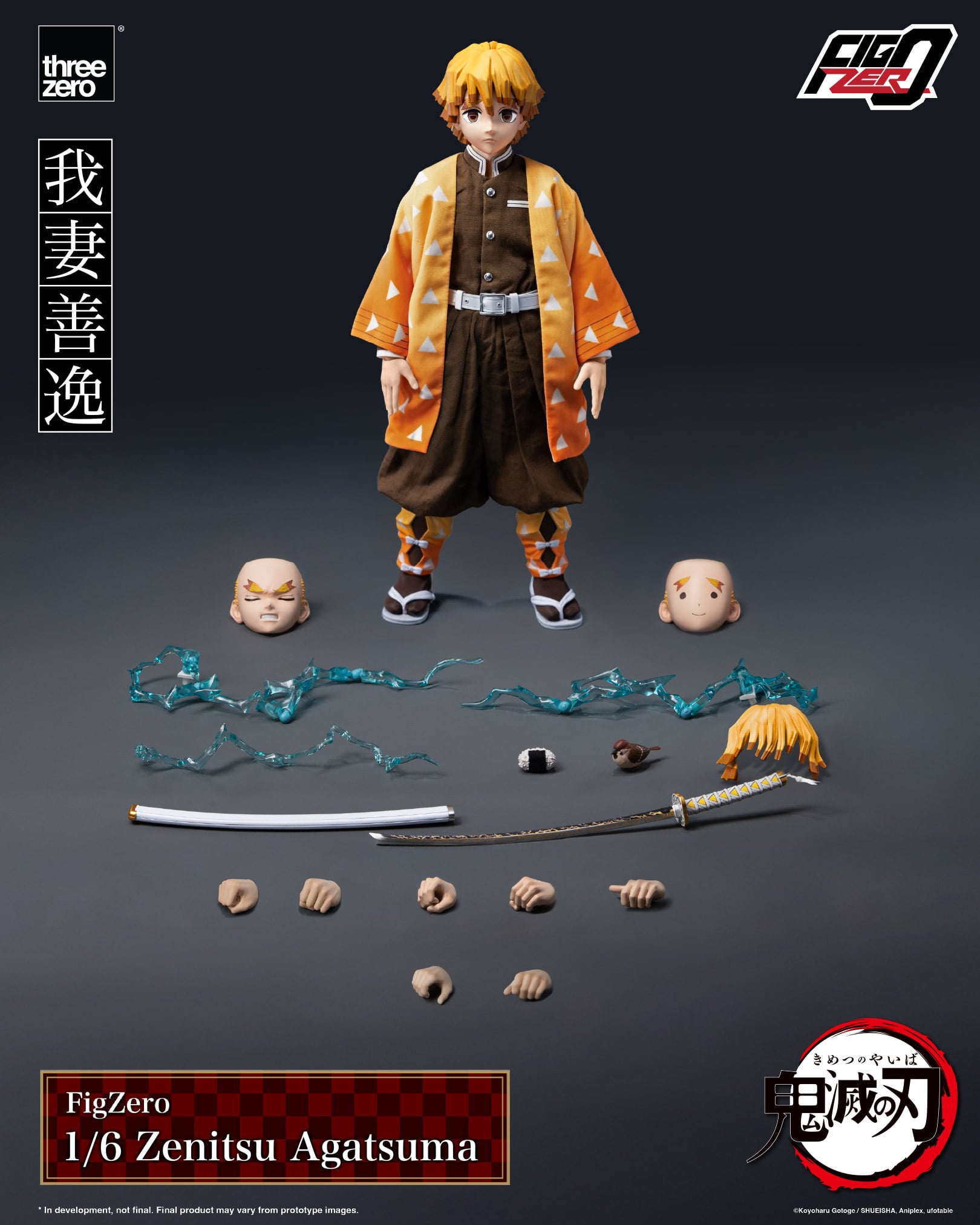 Demon Slayer: Kimetsu no Yaiba FigZero Zenitsu Agatsuma 1/6 Scale Action Figure Gallery Image 16