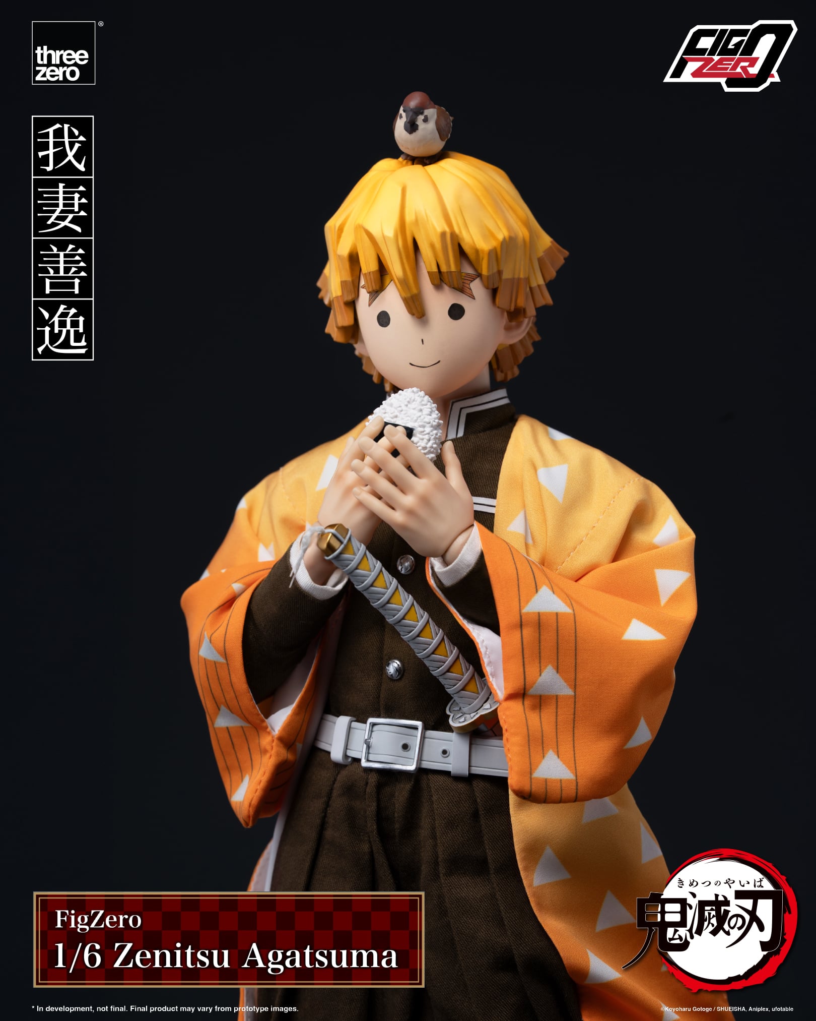 Demon Slayer: Kimetsu no Yaiba FigZero Zenitsu Agatsuma 1/6 Scale Action Figure Gallery Image 13