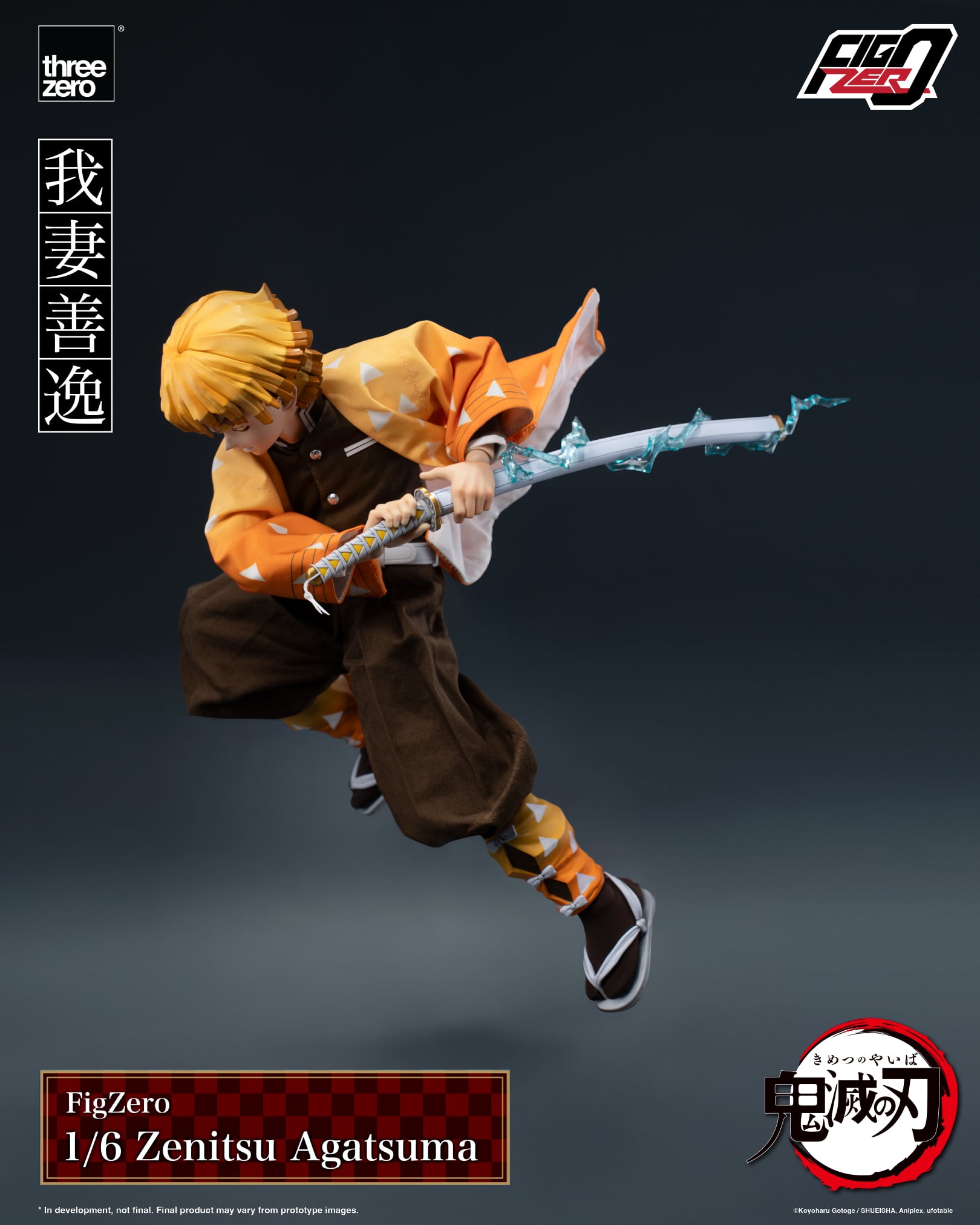 Demon Slayer: Kimetsu no Yaiba FigZero Zenitsu Agatsuma 1/6 Scale Action Figure Gallery Image 8