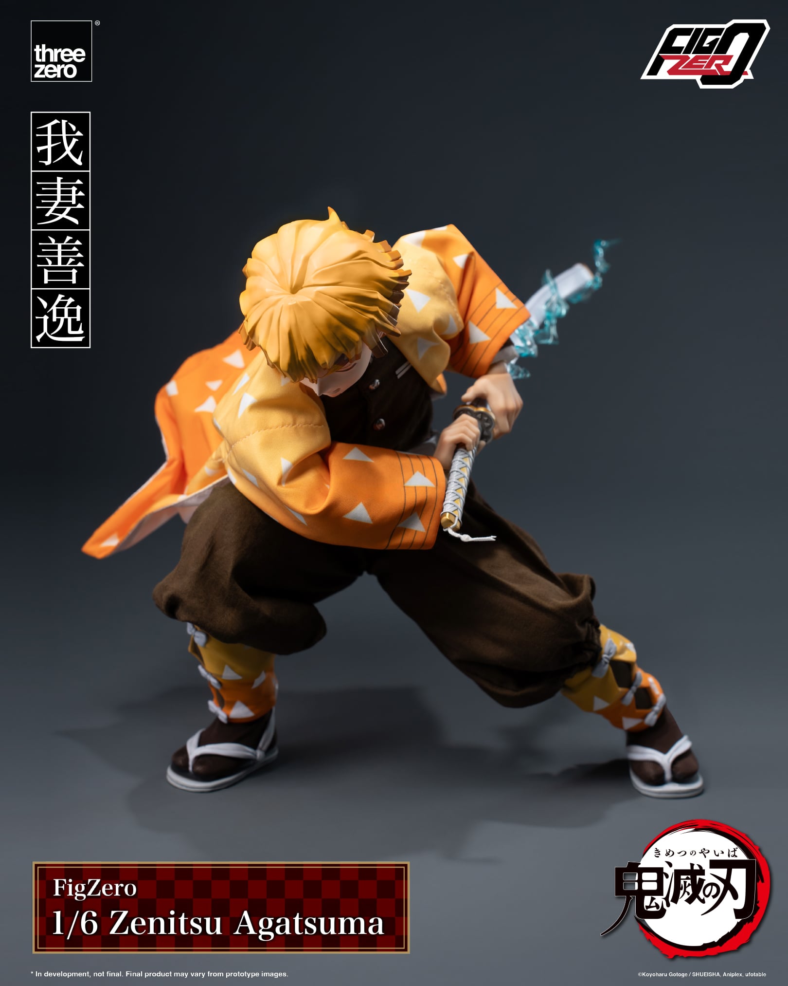 Demon Slayer: Kimetsu no Yaiba FigZero Zenitsu Agatsuma 1/6 Scale Action Figure Gallery Image 9