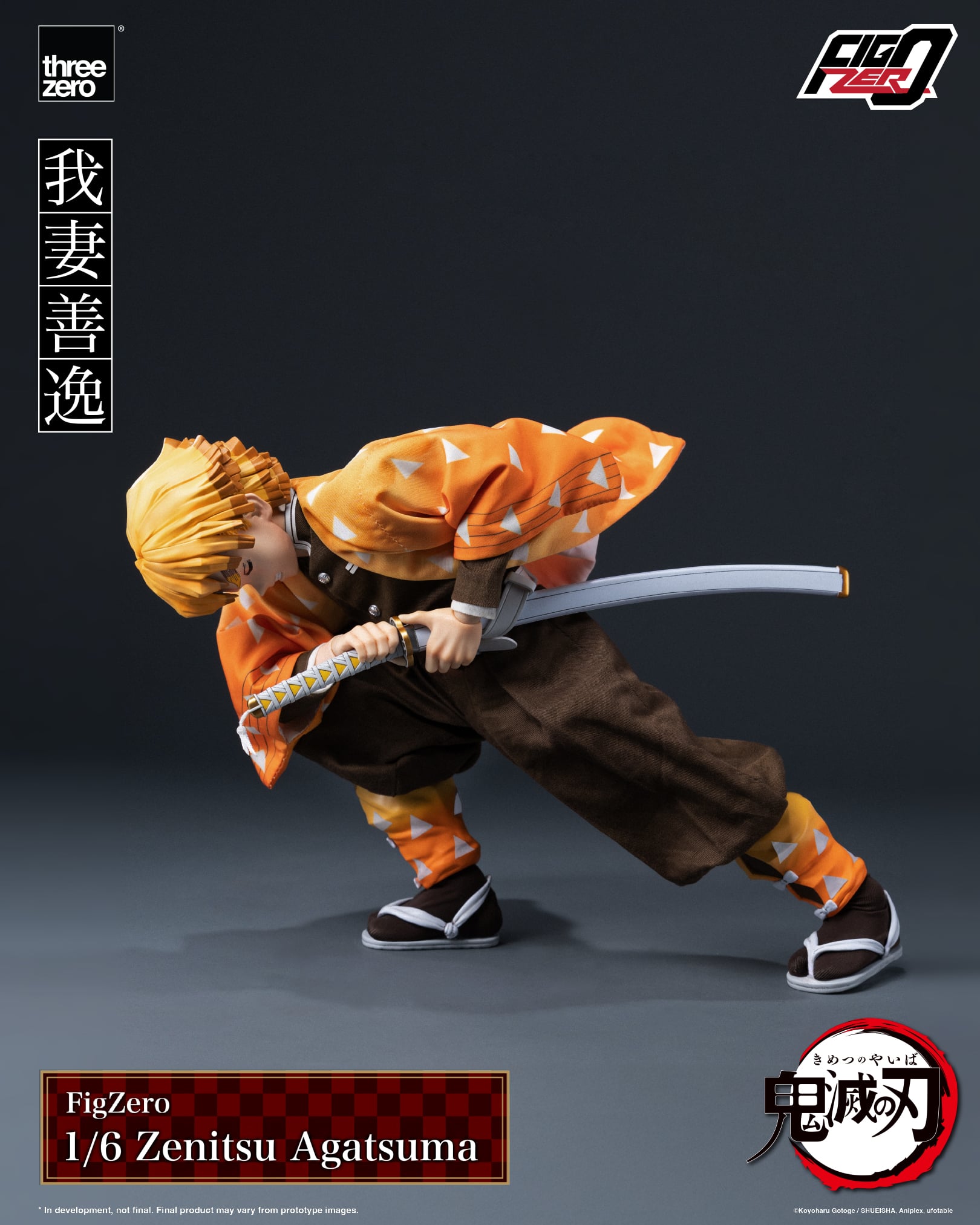 Demon Slayer: Kimetsu no Yaiba FigZero Zenitsu Agatsuma 1/6 Scale Action Figure Gallery Image 7