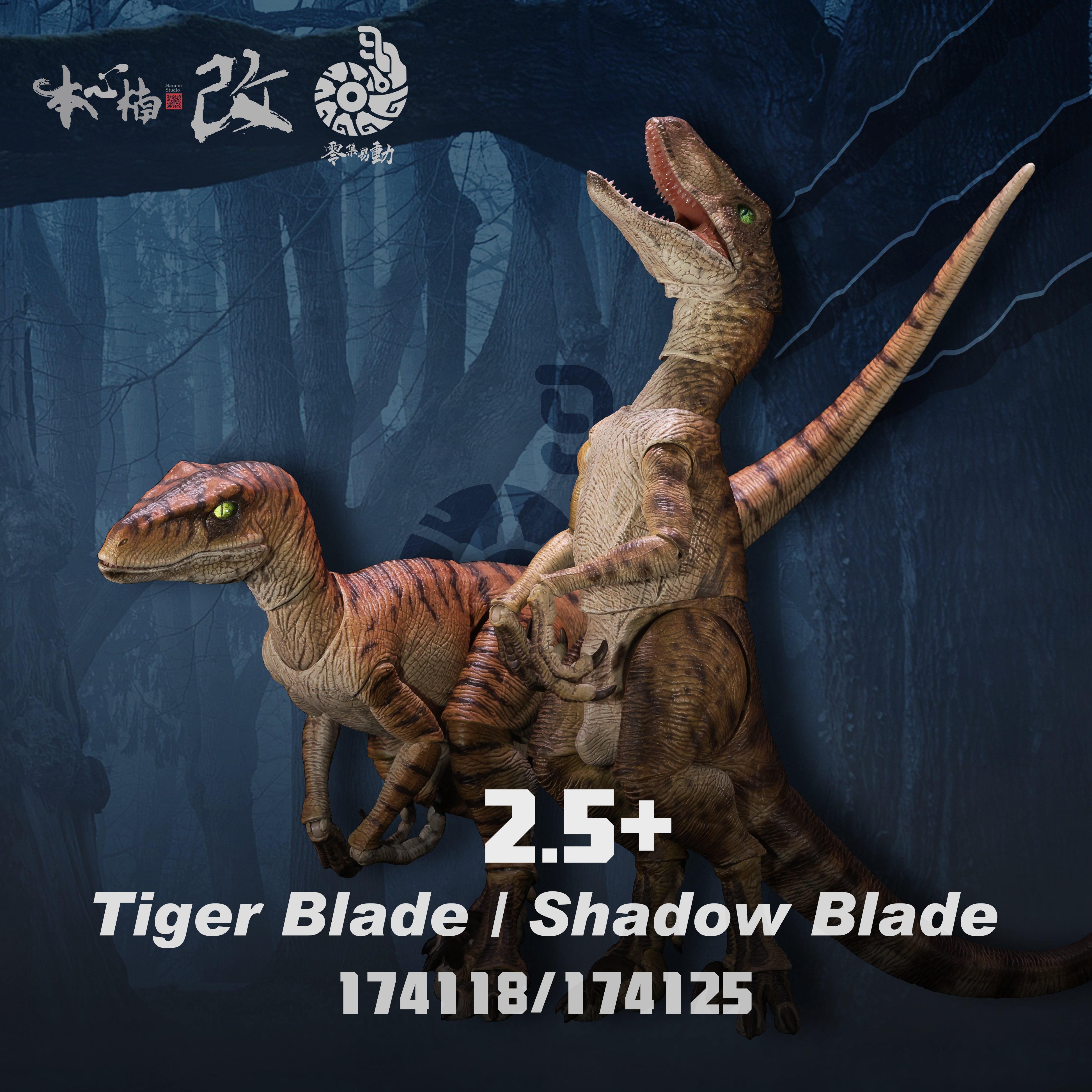 Zero-Set Easy Motion Raptor 2.5+ Shadow Blade Action Figure Gallery Image 5