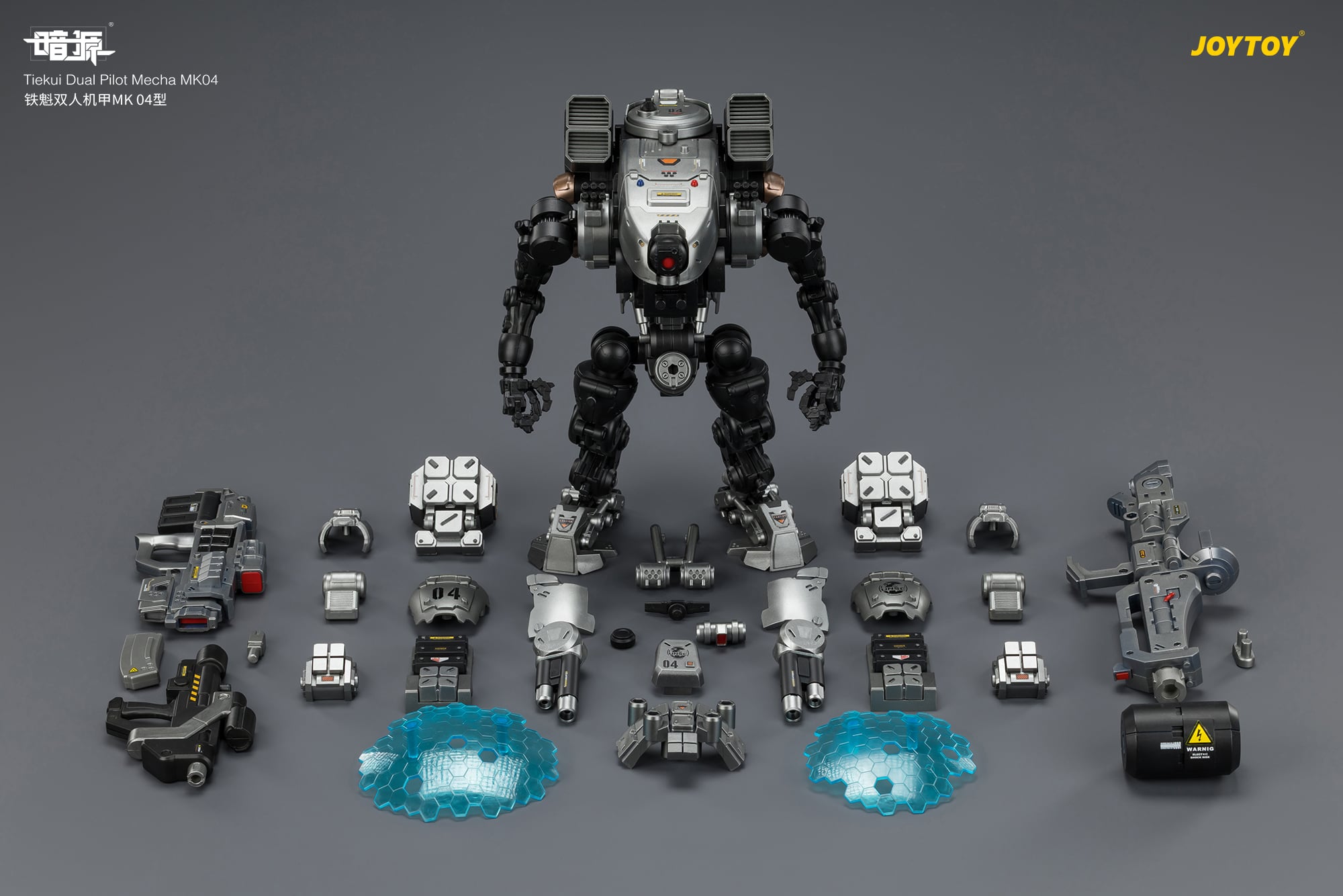 Dark Source Tiekui Dual Pilot Mecha MK04 1/25 Scale Action Figure Gallery Image 14