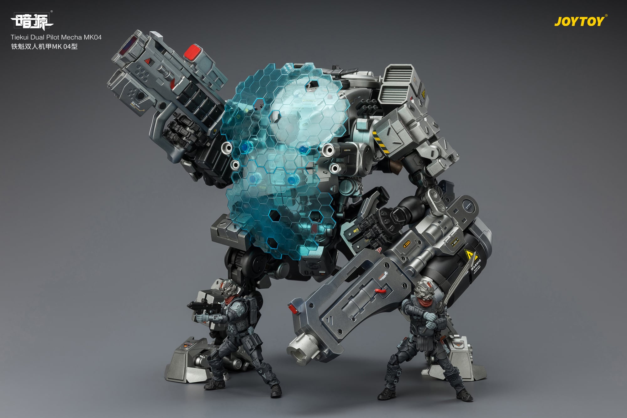 Dark Source Tiekui Dual Pilot Mecha MK04 1/25 Scale Action Figure Gallery Image 16