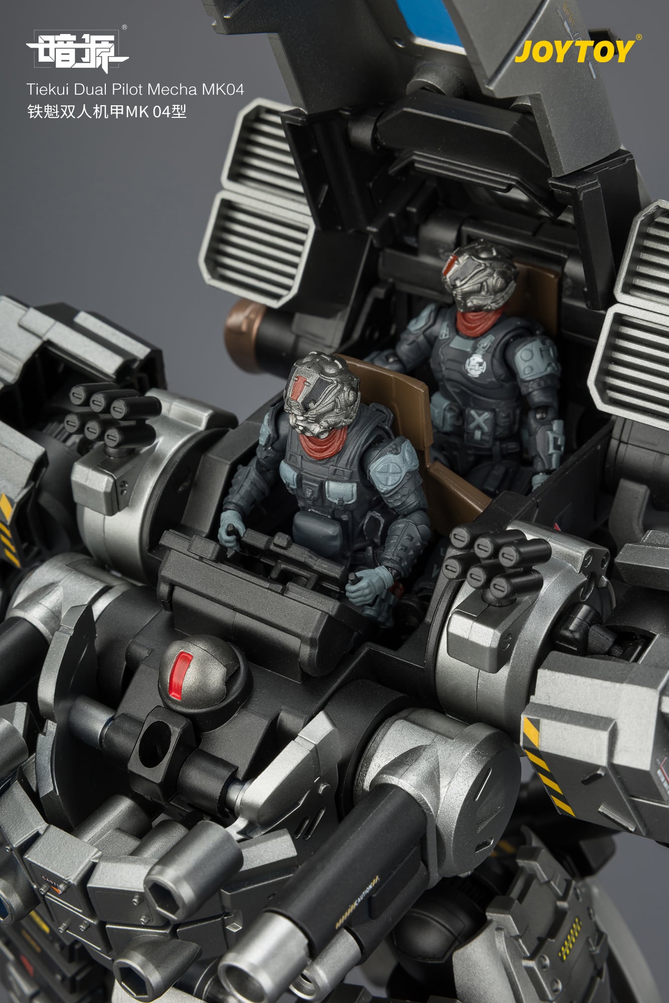 Dark Source Tiekui Dual Pilot Mecha MK04 1/25 Scale Action Figure Gallery Image 17