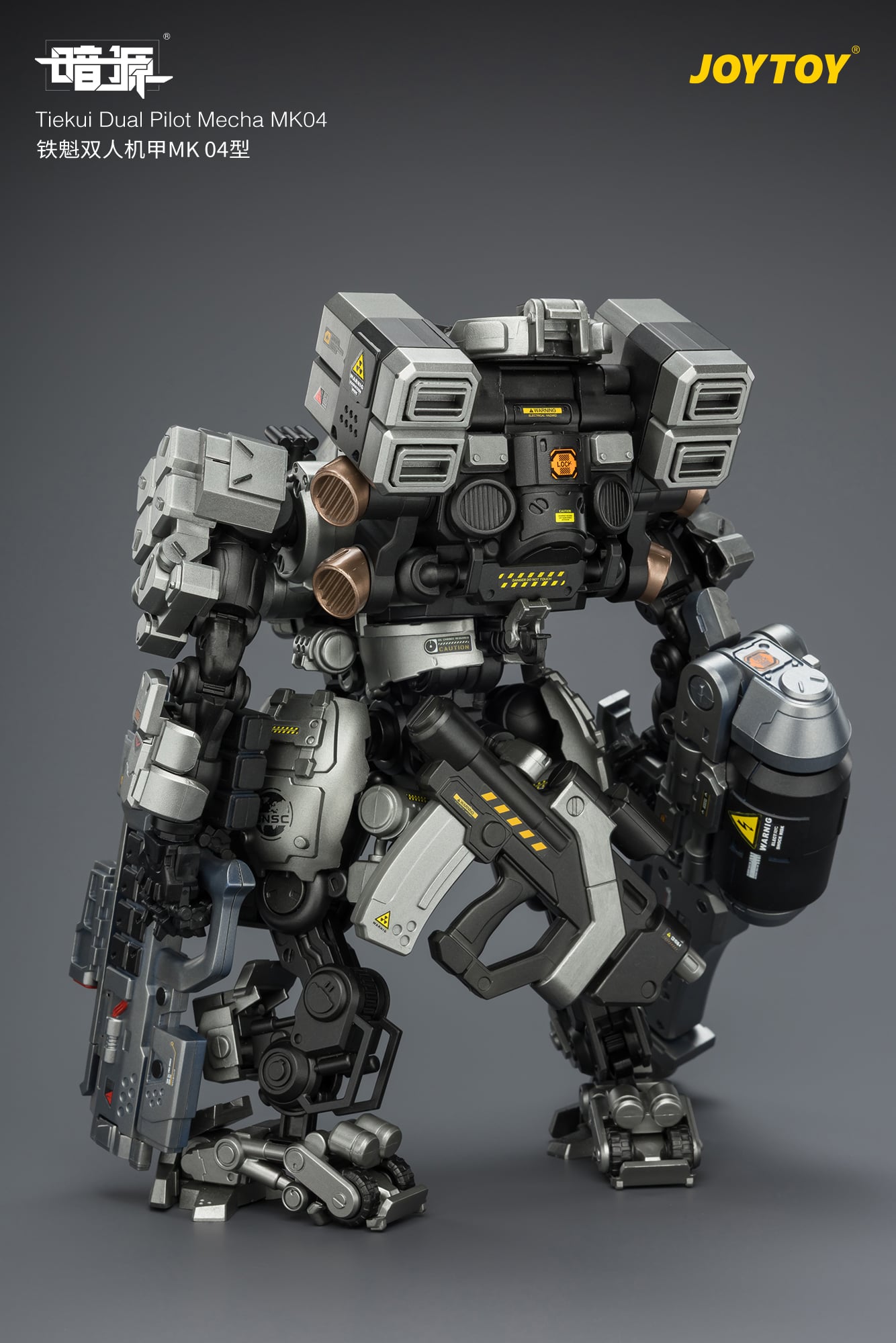Dark Source Tiekui Dual Pilot Mecha MK04 1/25 Scale Action Figure Gallery Image 7
