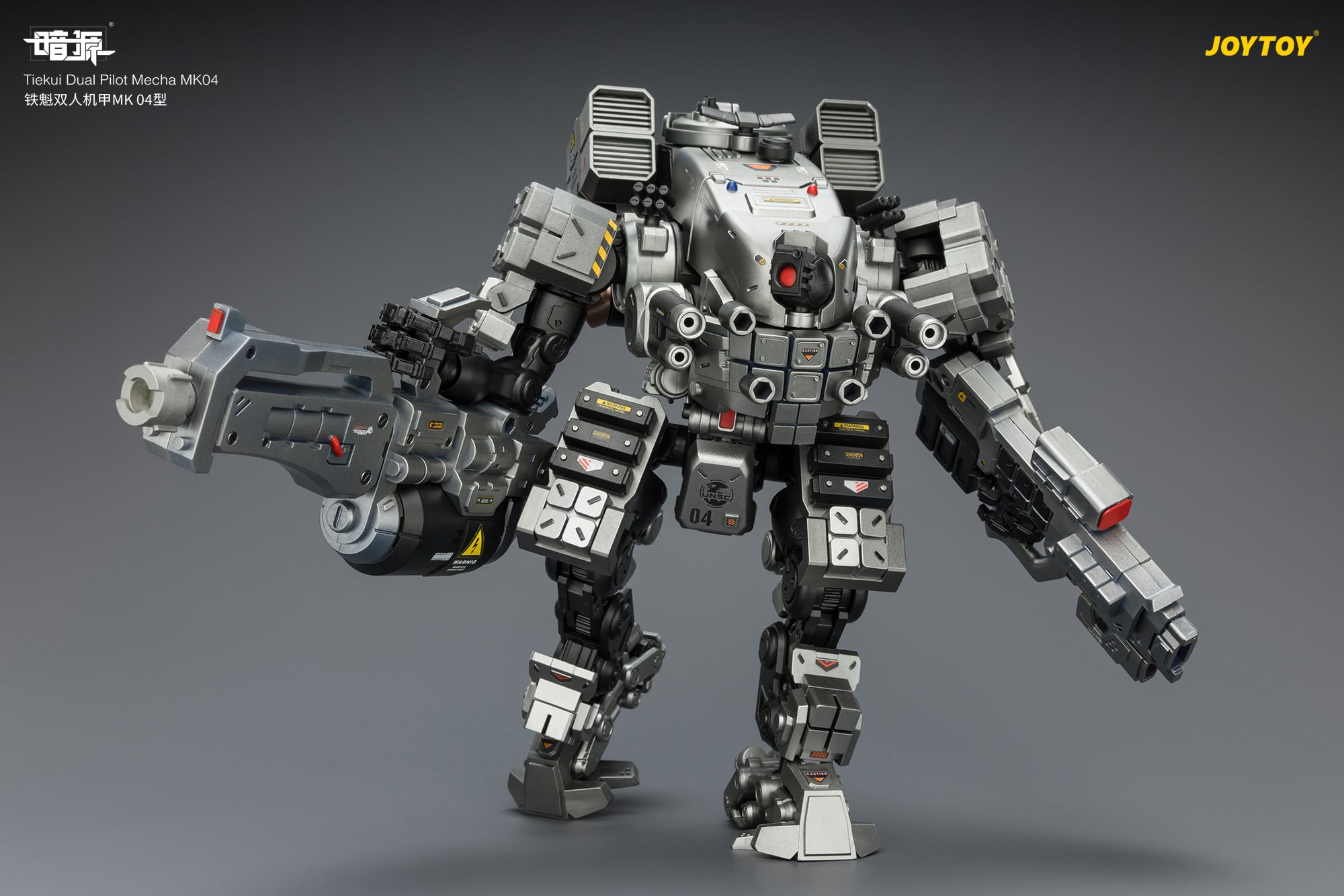Dark Source Tiekui Dual Pilot Mecha MK04 1/25 Scale Action Figure Gallery Image 9