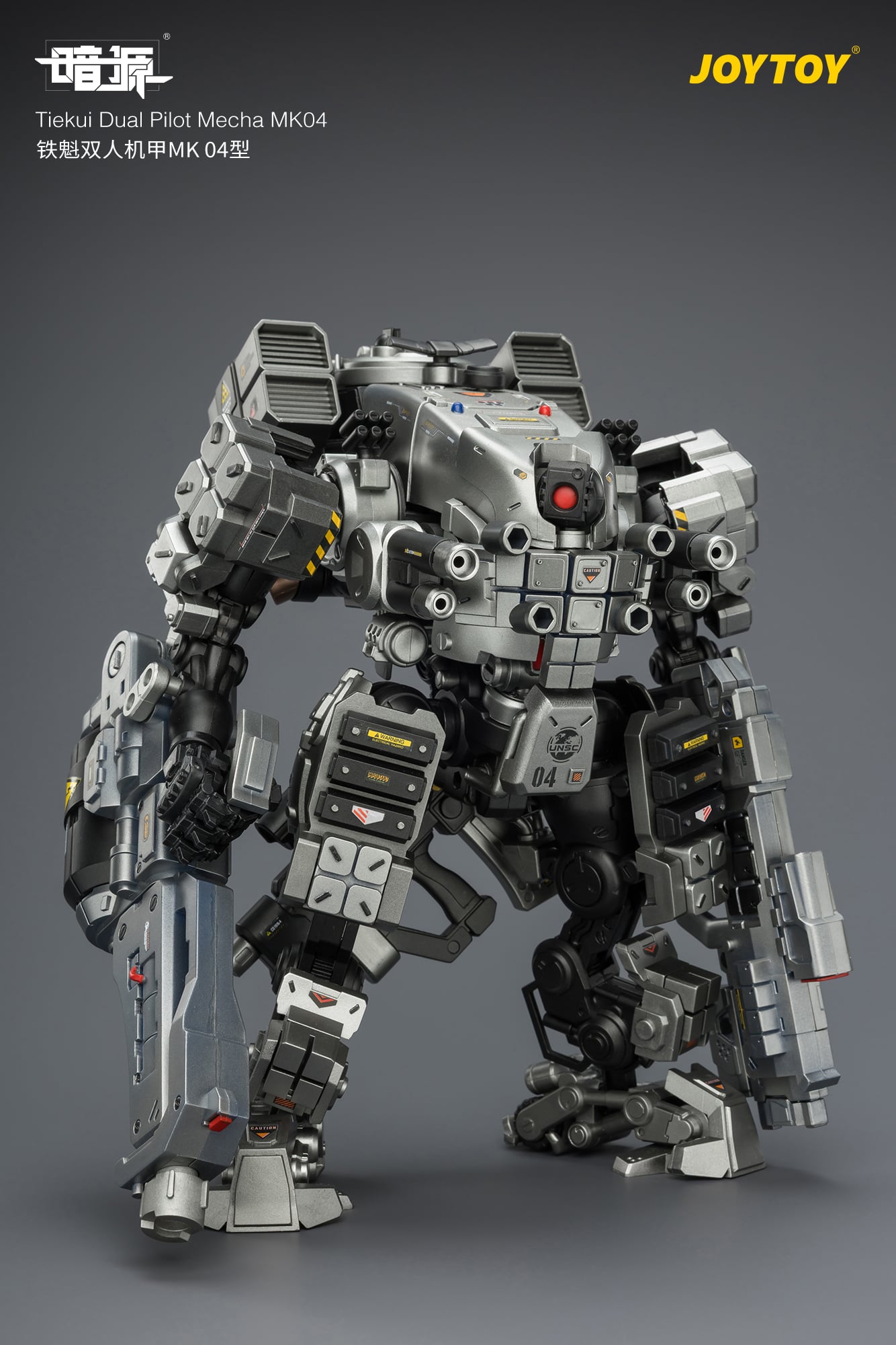 Dark Source Tiekui Dual Pilot Mecha MK04 1/25 Scale Action Figure Gallery Image 6
