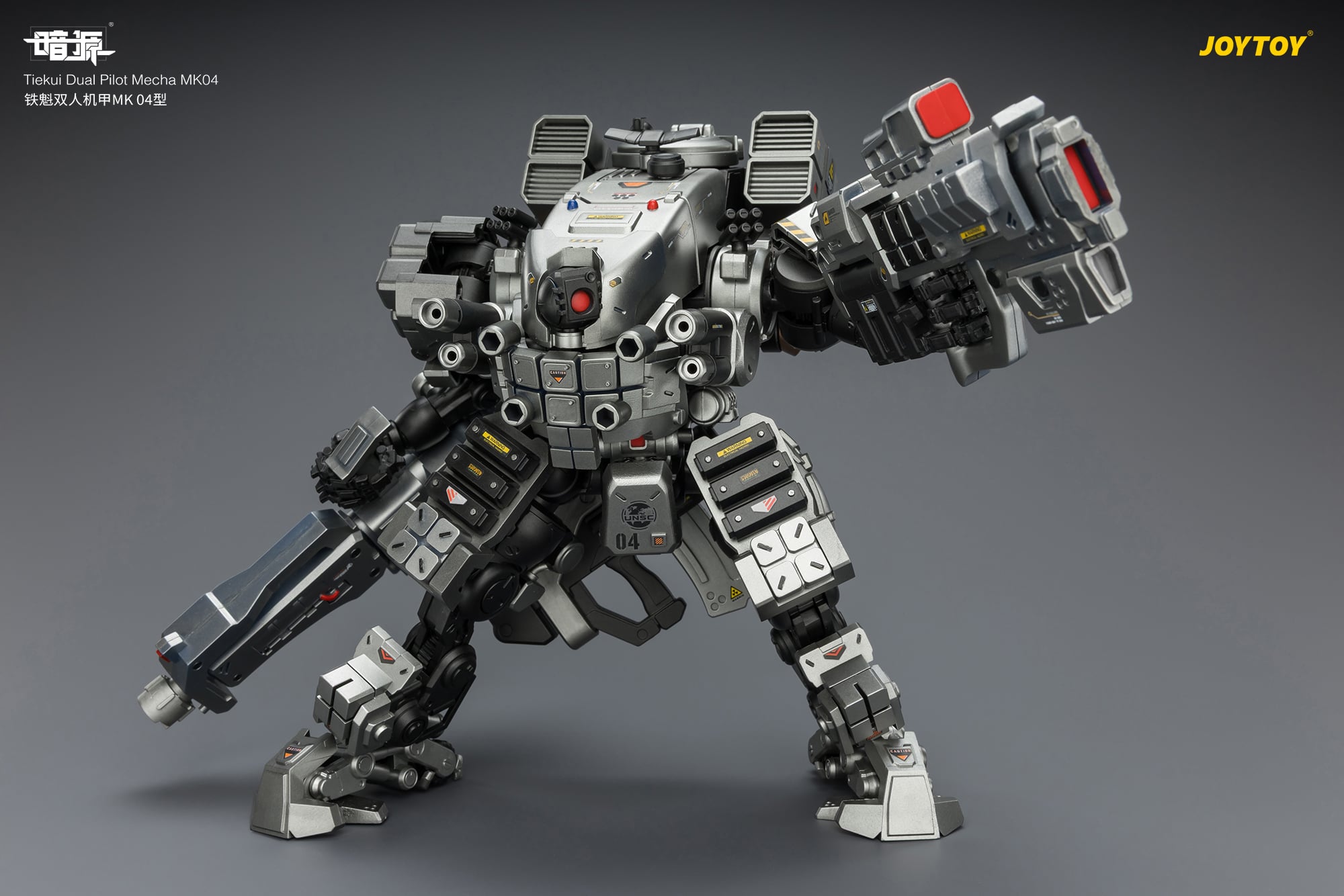 Dark Source Tiekui Dual Pilot Mecha MK04 1/25 Scale Action Figure Gallery Image 8