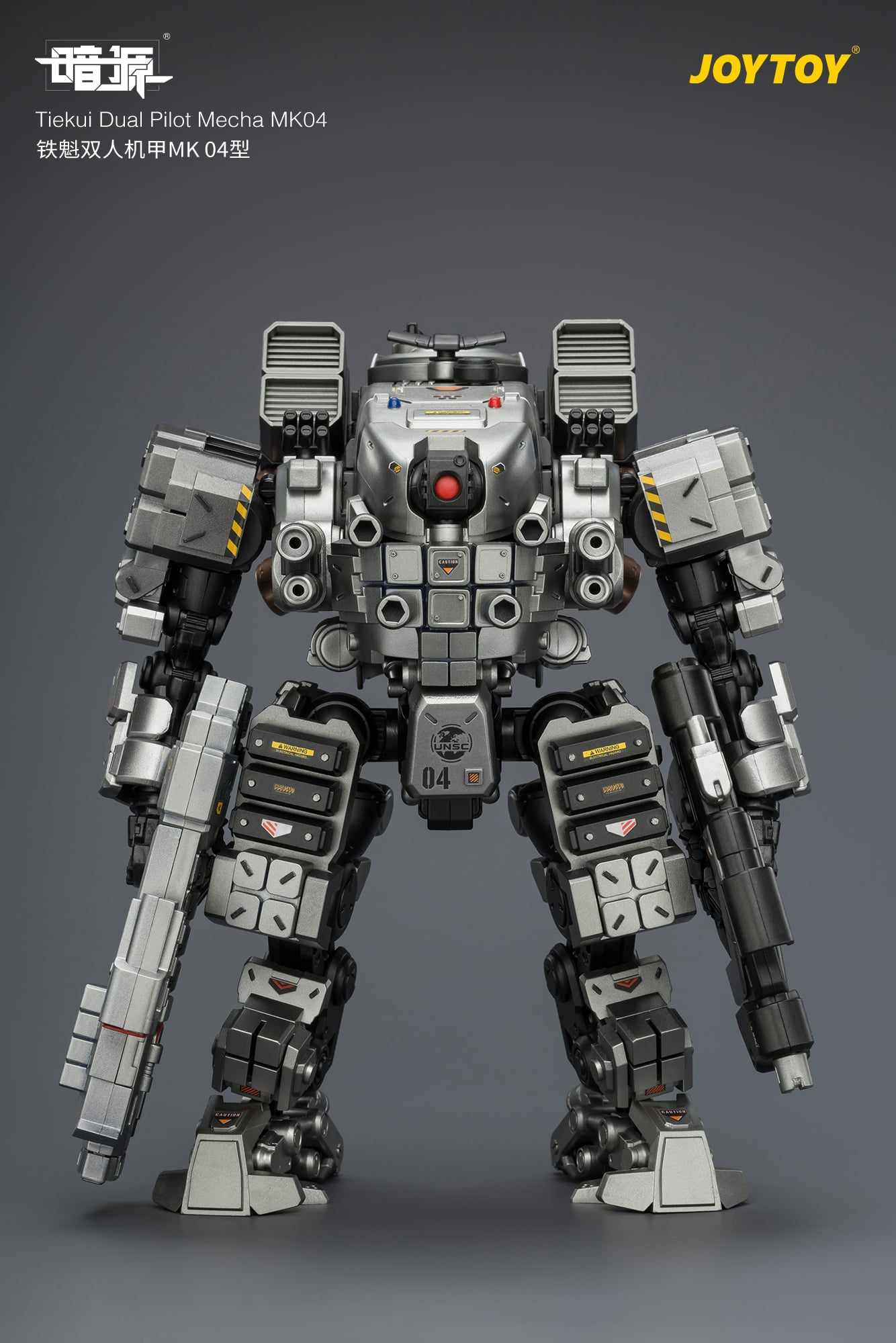 Dark Source Tiekui Dual Pilot Mecha MK04 1/25 Scale Action Figure Gallery Image 5