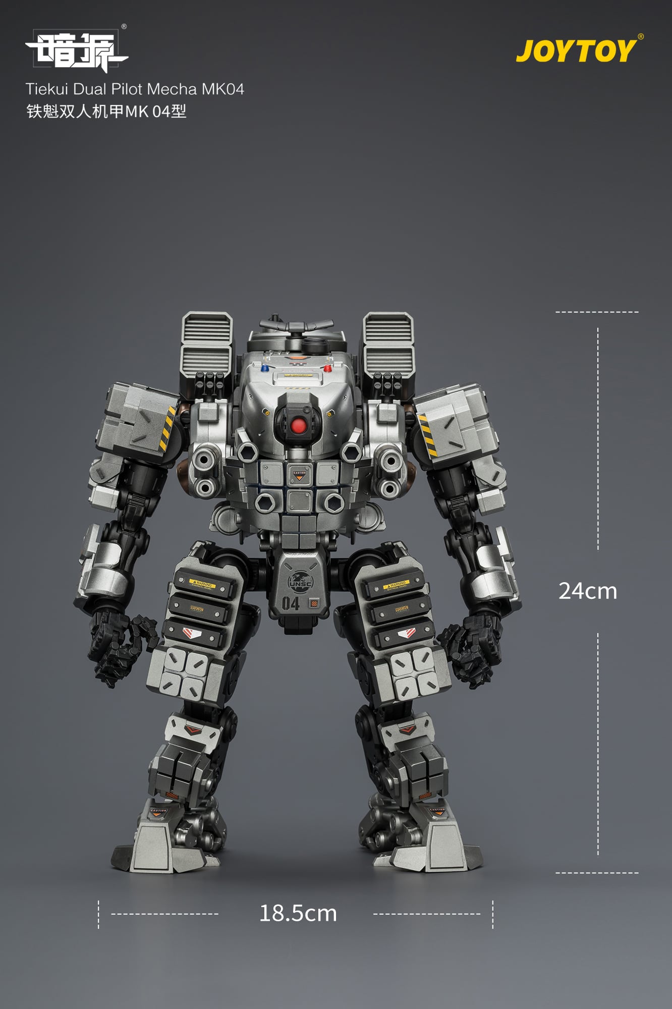 Dark Source Tiekui Dual Pilot Mecha MK04 1/25 Scale Action Figure Gallery Image 13