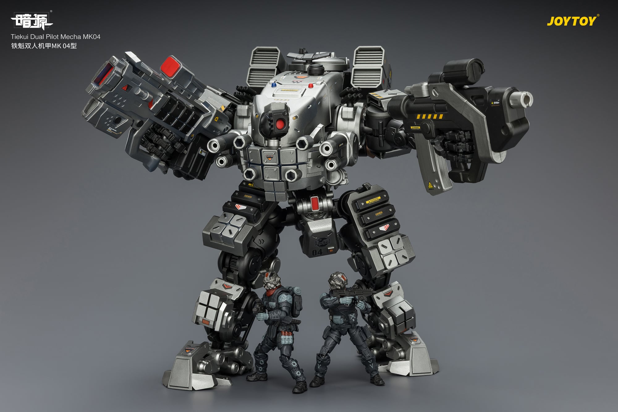 Dark Source Tiekui Dual Pilot Mecha MK04 1/25 Scale Action Figure Gallery Image 15