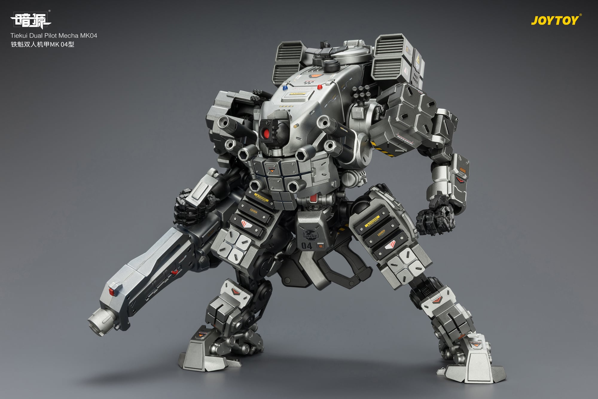 Dark Source Tiekui Dual Pilot Mecha MK04 1/25 Scale Action Figure Gallery Image 10