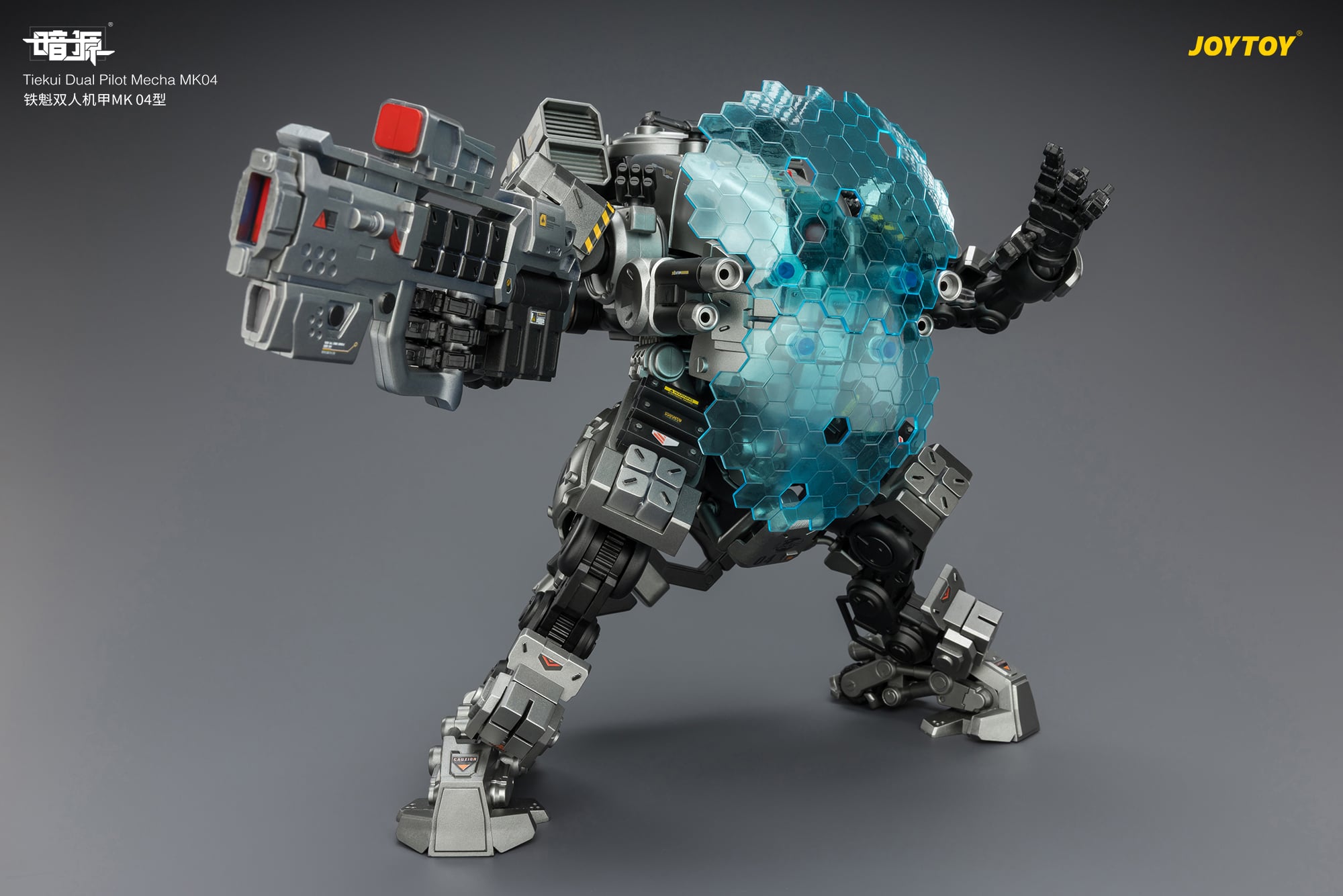 Dark Source Tiekui Dual Pilot Mecha MK04 1/25 Scale Action Figure Gallery Image 11