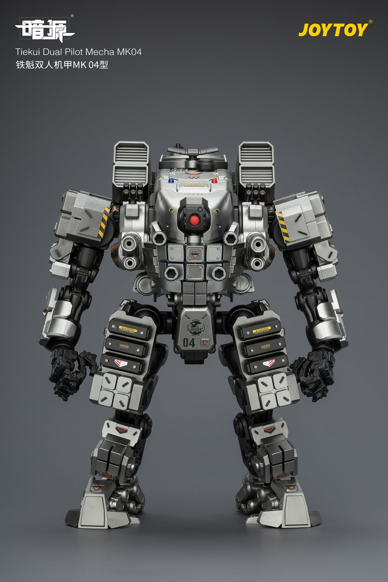 Dark Source Tiekui Dual Pilot Mecha MK04 1/25 Scale Action Figure Gallery Image 4