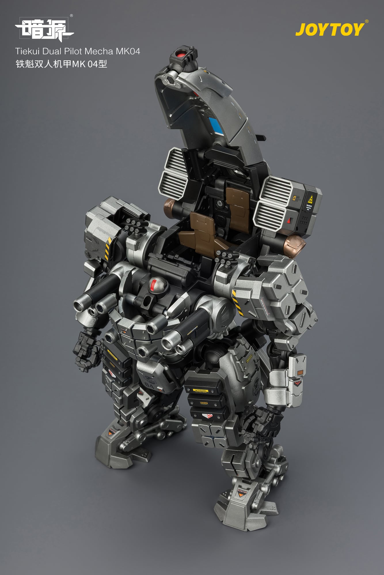 Dark Source Tiekui Dual Pilot Mecha MK04 1/25 Scale Action Figure Gallery Image 12