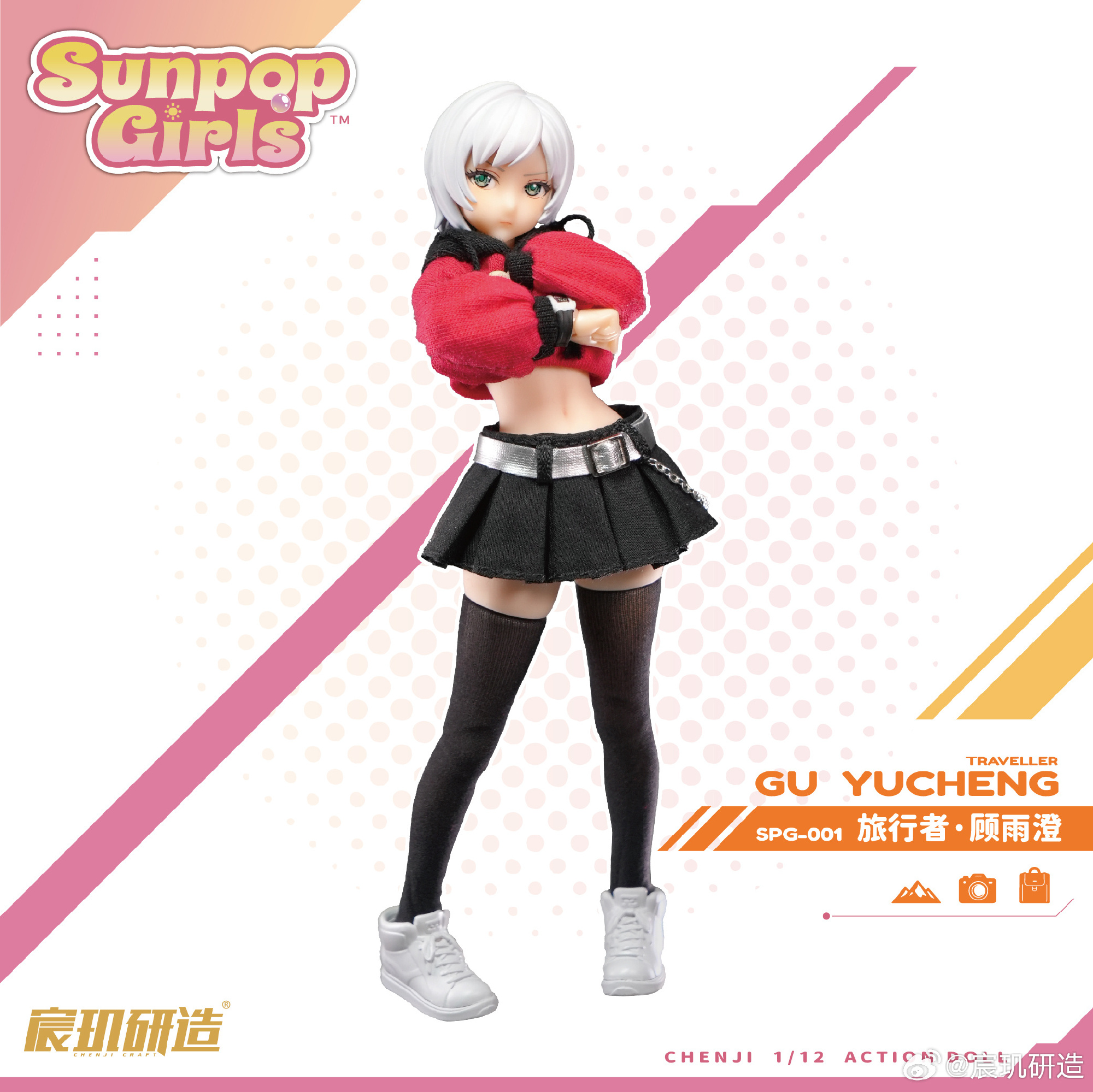 Sunpop Girls SPG-001 Gu Yucheng (Traveler) 1/12 Scale Action Figure (With Bonus) Gallery Image 3