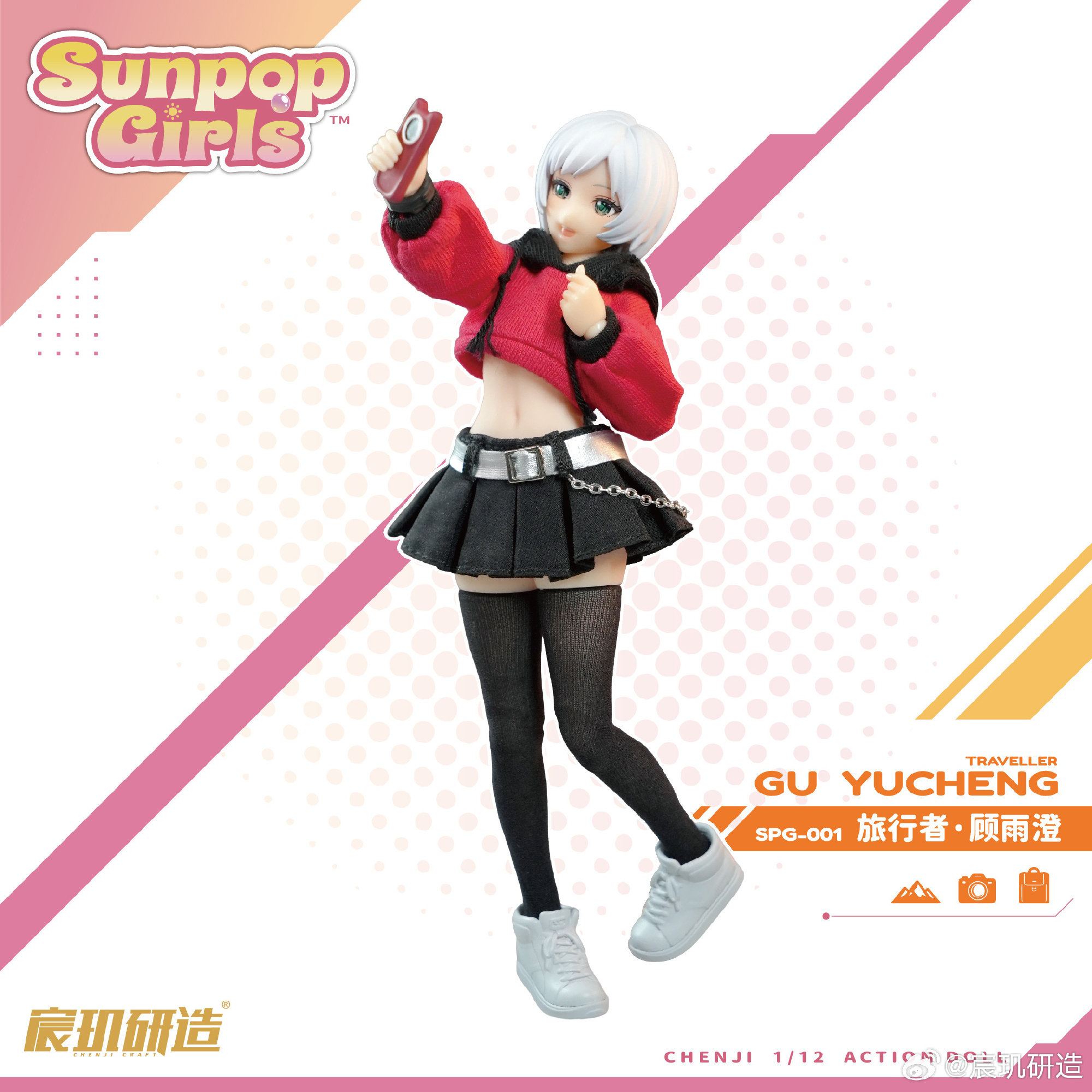 Sunpop Girls SPG-001 Gu Yucheng (Traveler) 1/12 Scale Action Figure (With Bonus) Gallery Image 7