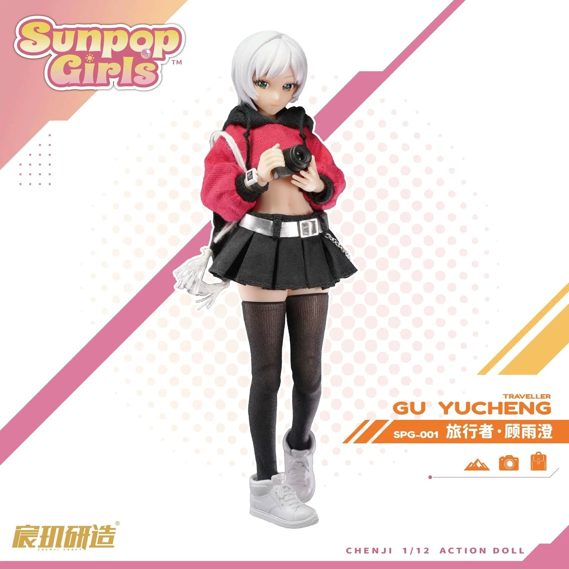 Sunpop Girls SPG-001 Gu Yucheng (Traveler) 1/12 Scale Action Figure (With Bonus) Gallery Image 5