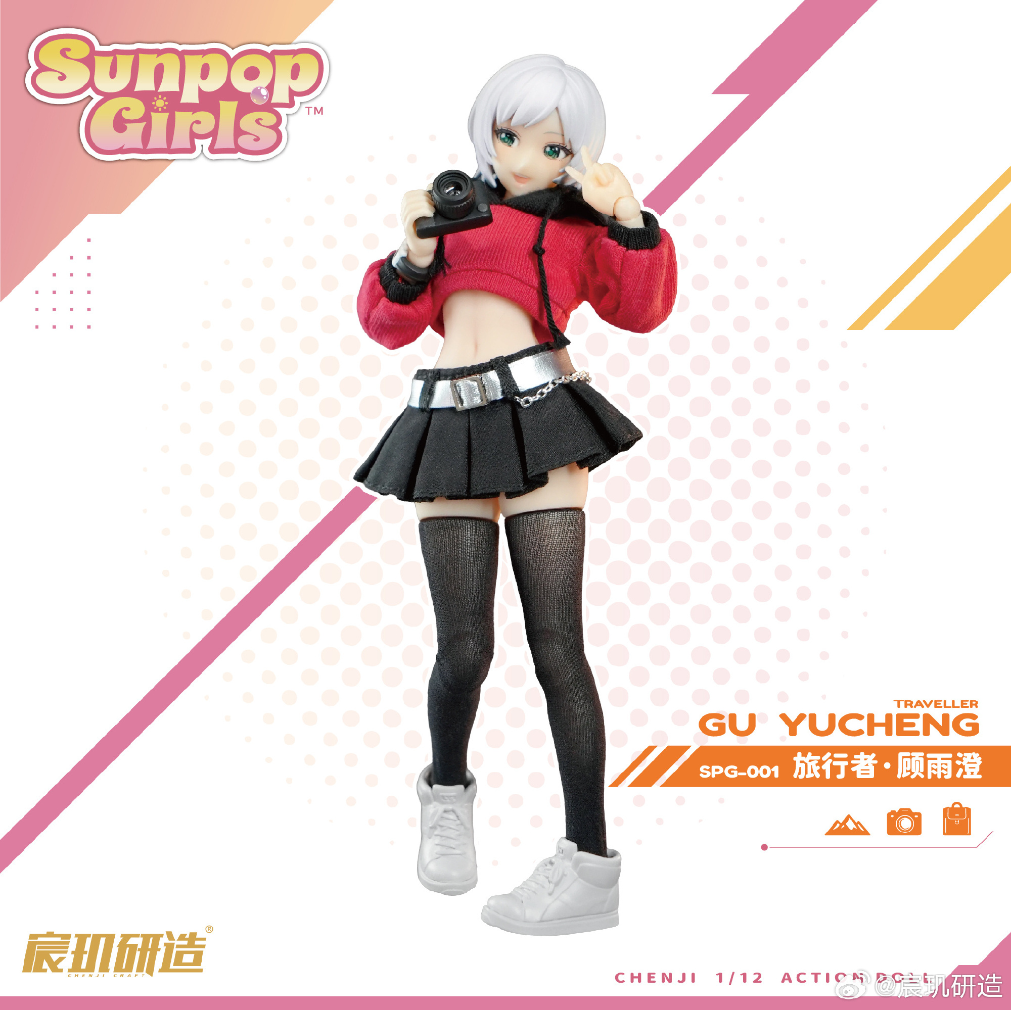 Sunpop Girls SPG-001 Gu Yucheng (Traveler) 1/12 Scale Action Figure (With Bonus) Gallery Image 4