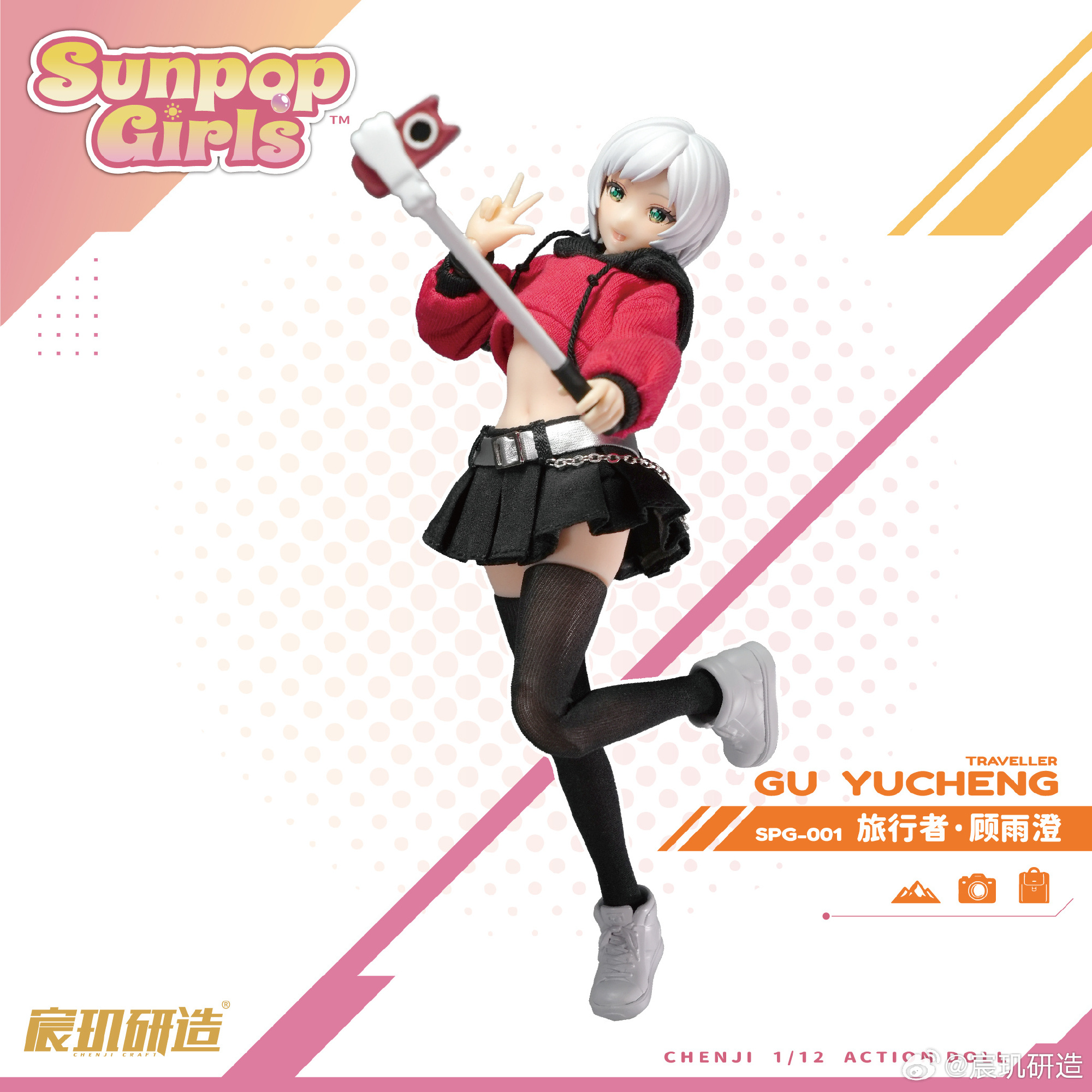 Sunpop Girls SPG-001 Gu Yucheng (Traveler) 1/12 Scale Action Figure (With Bonus) Gallery Image 6