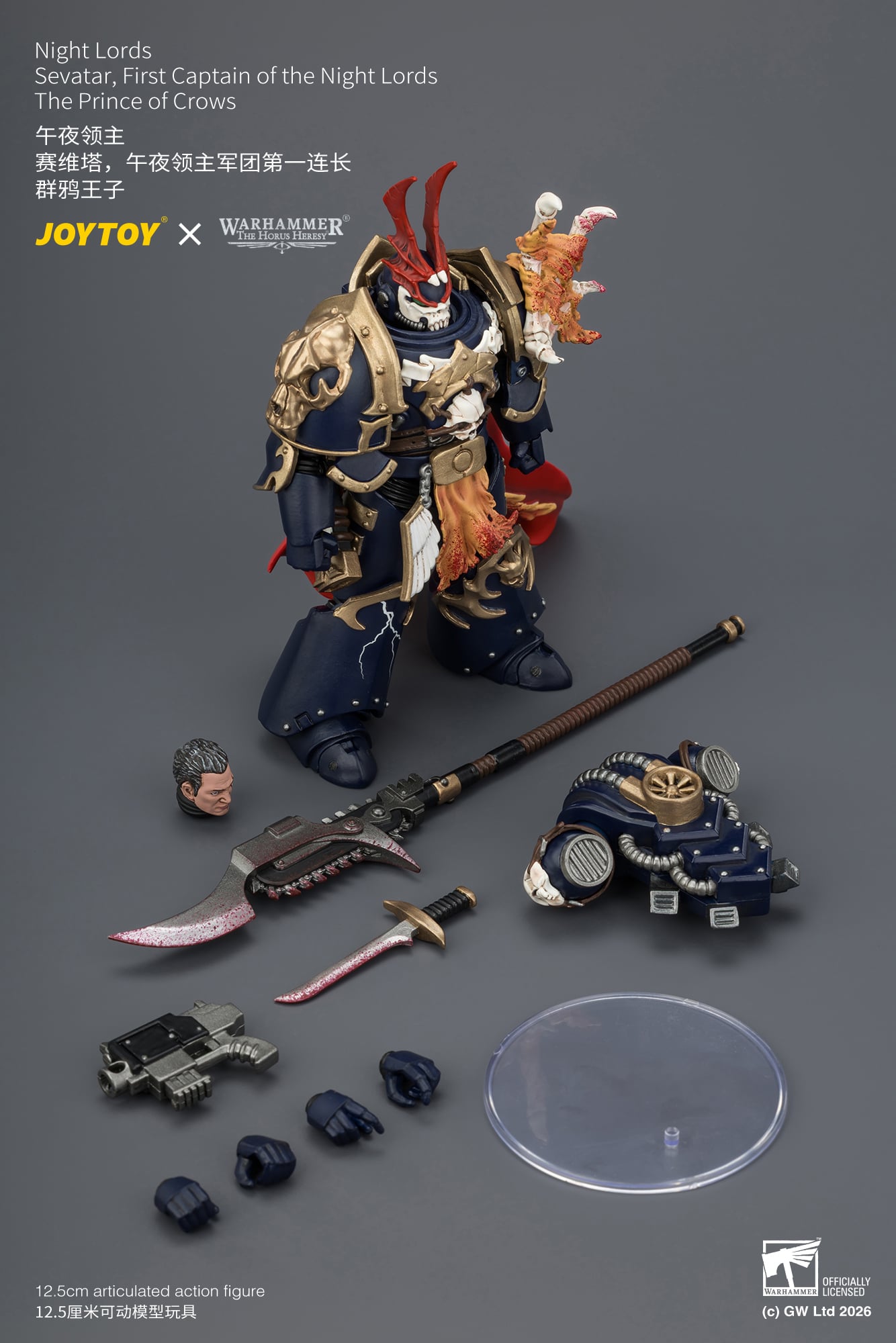 Warhammer: The Horus Heresy Night Lords Sevatar, First Captain of the Night Lords The Prince of Crows 1/18 Scale Action Figure Gallery Image 15
