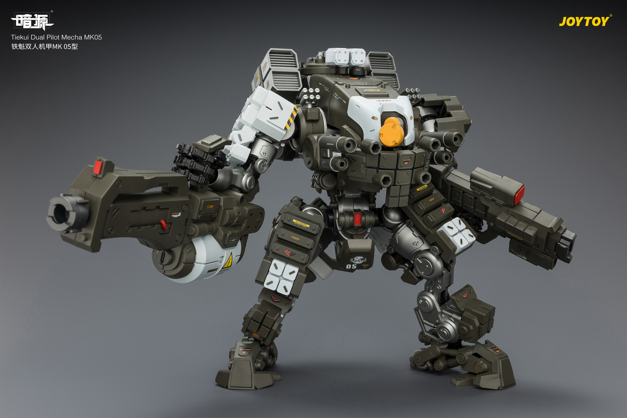 Dark Source Tiekui Dual Pilot Mecha MK05 1/25 Scale Action Figure Gallery Image 8