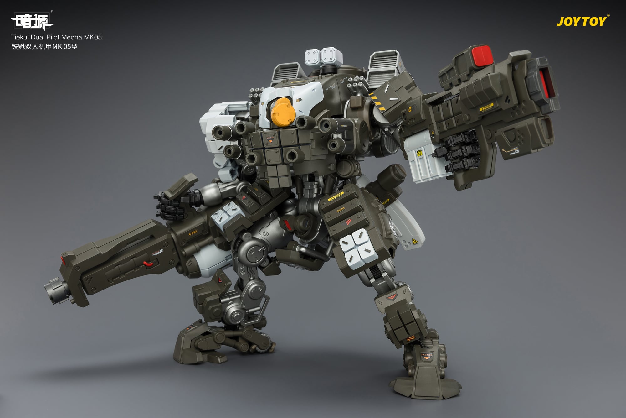 Dark Source Tiekui Dual Pilot Mecha MK05 1/25 Scale Action Figure Gallery Image 10