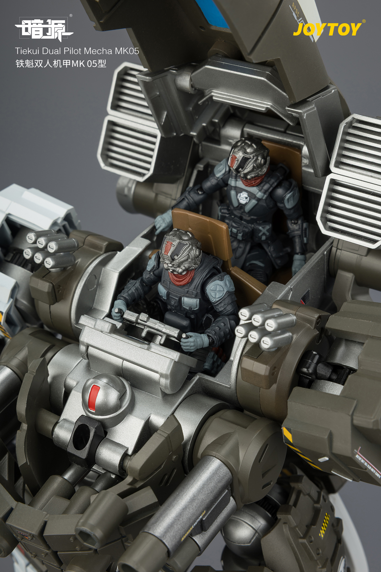 Dark Source Tiekui Dual Pilot Mecha MK05 1/25 Scale Action Figure Gallery Image 17