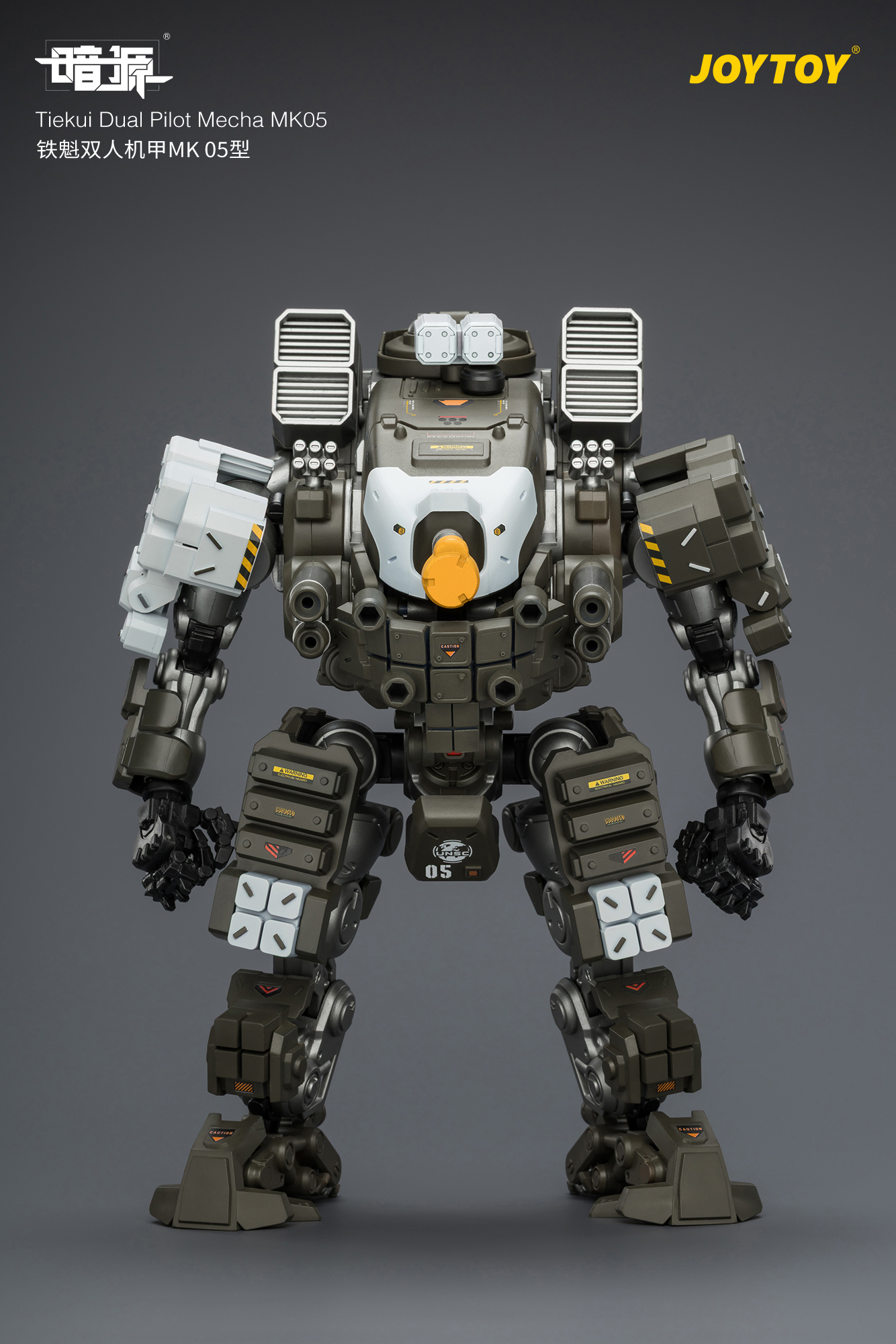 Dark Source Tiekui Dual Pilot Mecha MK05 1/25 Scale Action Figure Gallery Image 4