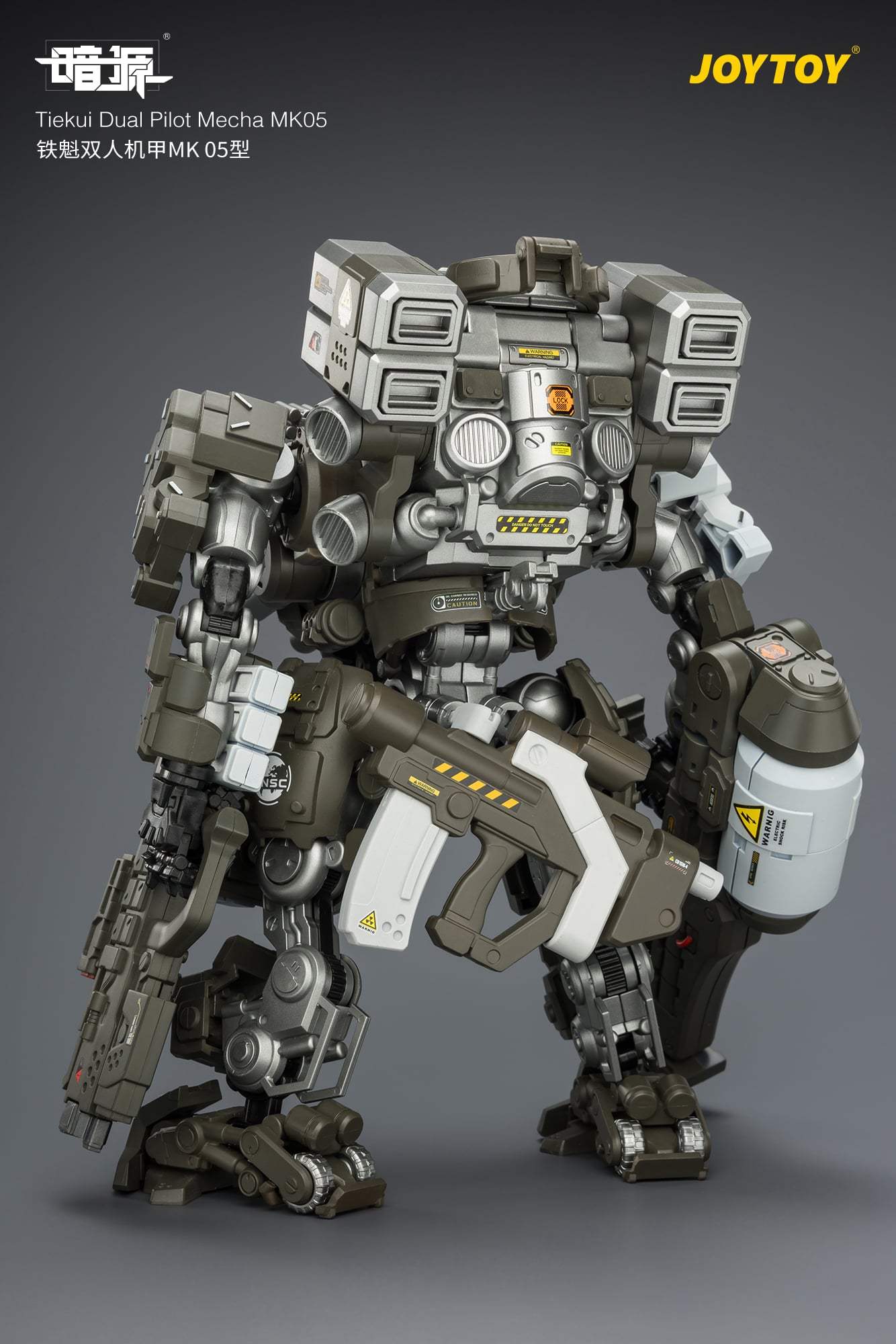 Dark Source Tiekui Dual Pilot Mecha MK05 1/25 Scale Action Figure Gallery Image 7