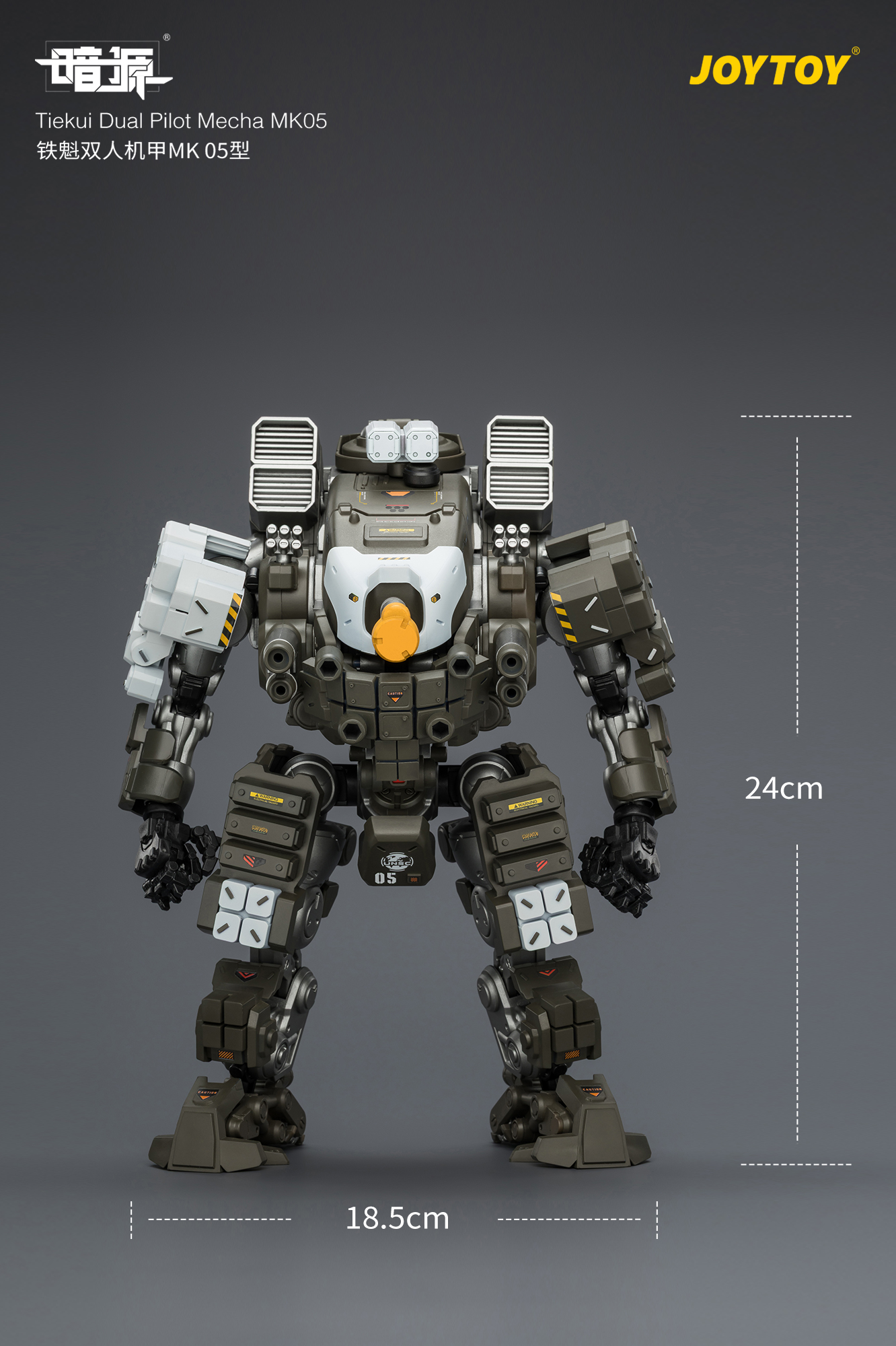 Dark Source Tiekui Dual Pilot Mecha MK05 1/25 Scale Action Figure Gallery Image 13