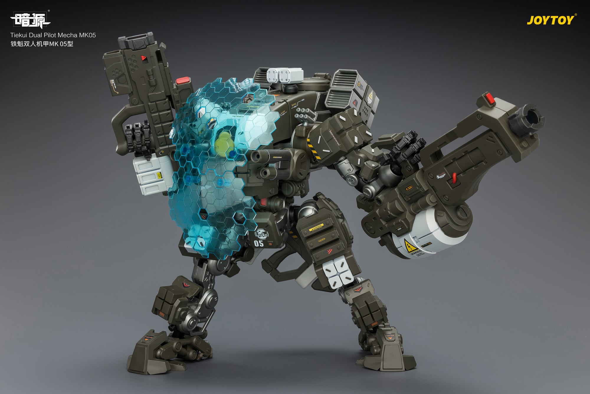 Dark Source Tiekui Dual Pilot Mecha MK05 1/25 Scale Action Figure Gallery Image 11