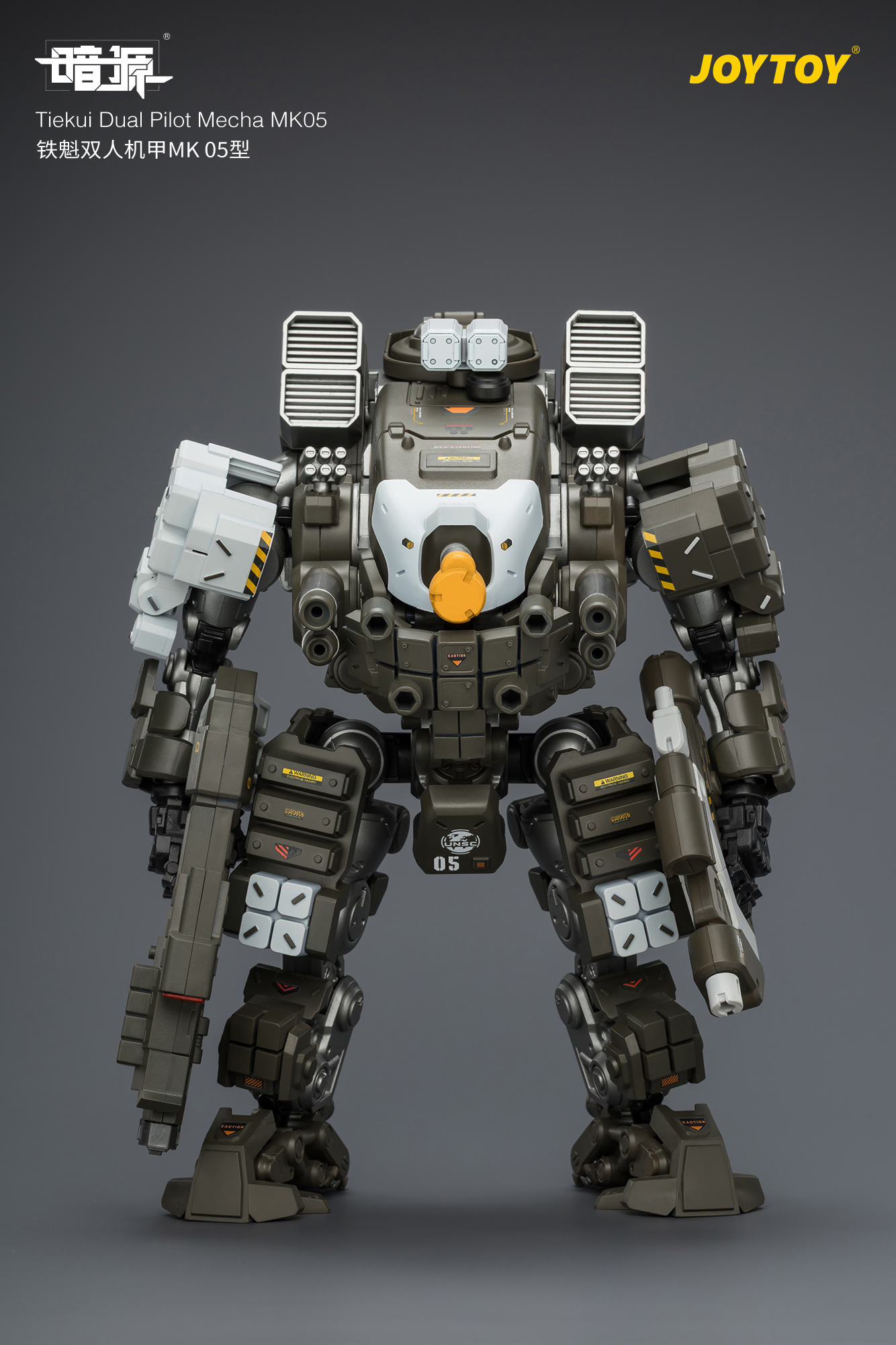Dark Source Tiekui Dual Pilot Mecha MK05 1/25 Scale Action Figure Gallery Image 5